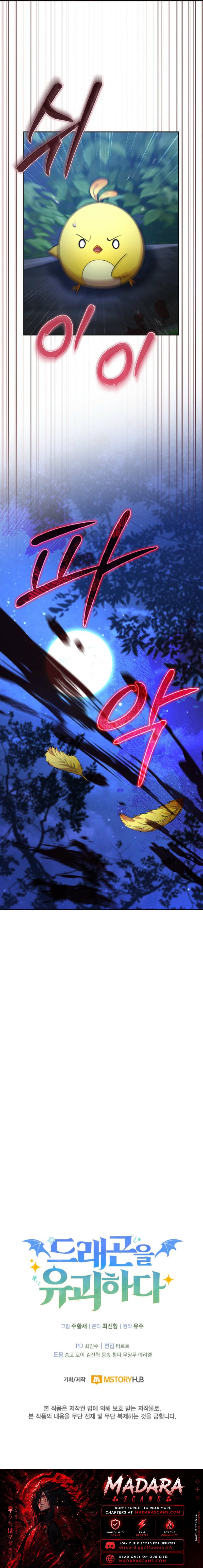 Read Kidnapping a Dragon EN Manga Online
