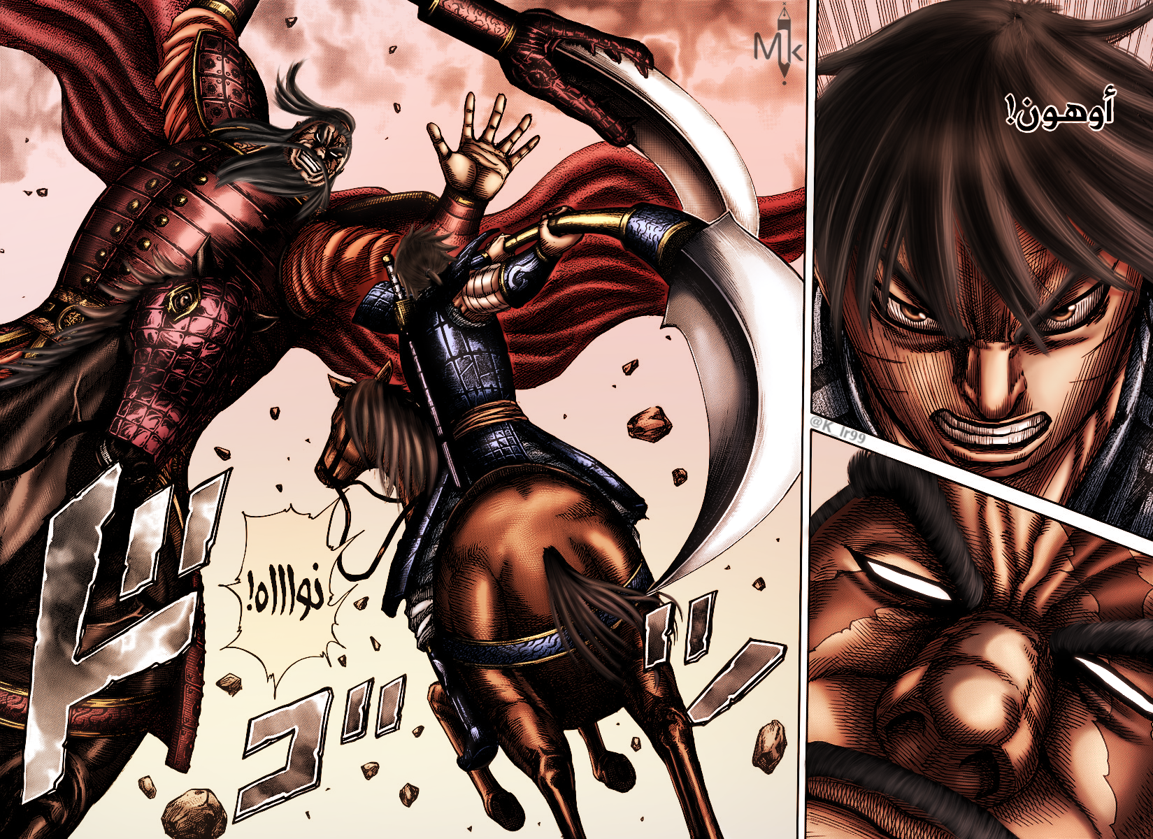 Read Kingdom EN Manga Online
