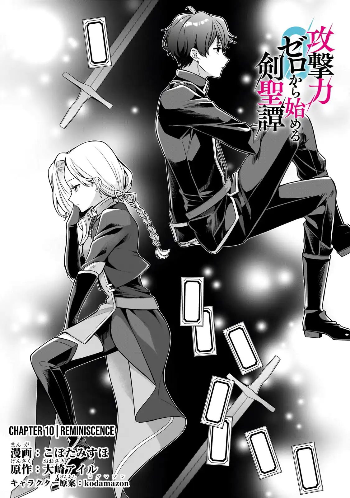 Read Kougekiryoku Zero Kara Hajimeru Kenseitan EN Manga Online