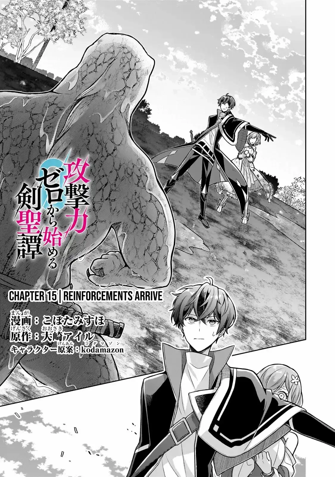Read Kougekiryoku Zero Kara Hajimeru Kenseitan EN Manga Online