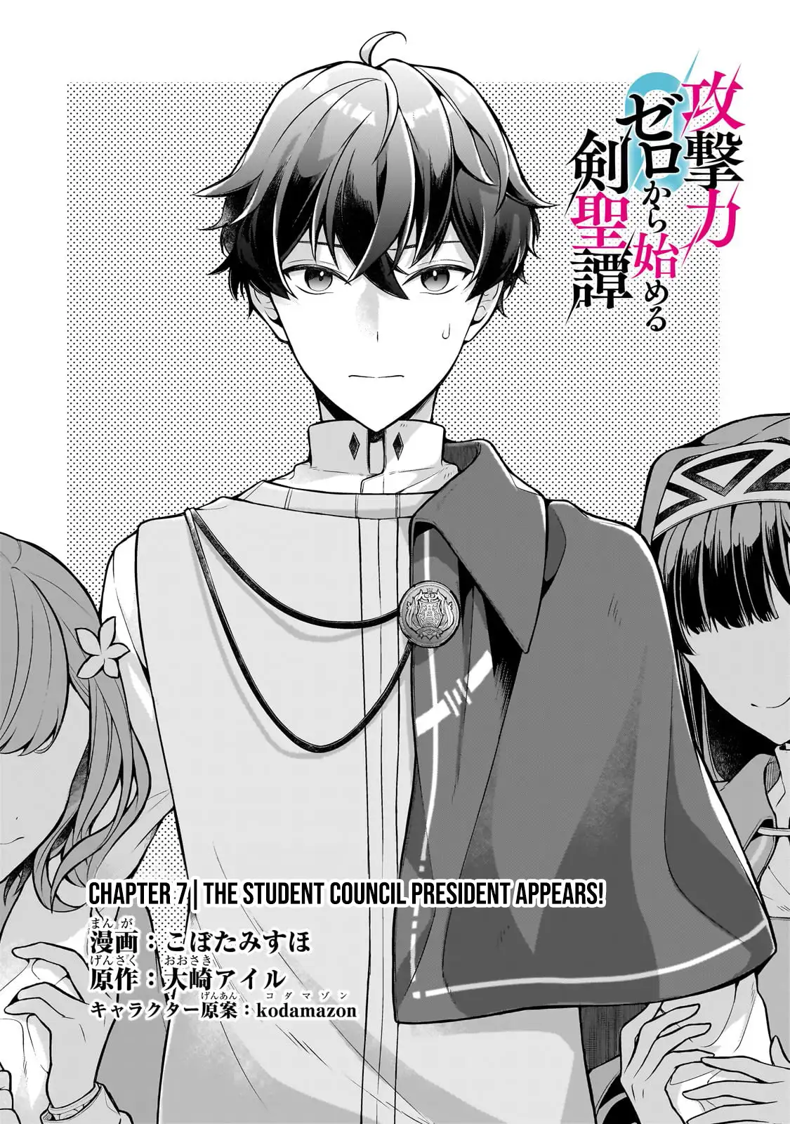 Read Kougekiryoku Zero Kara Hajimeru Kenseitan EN Manga Online