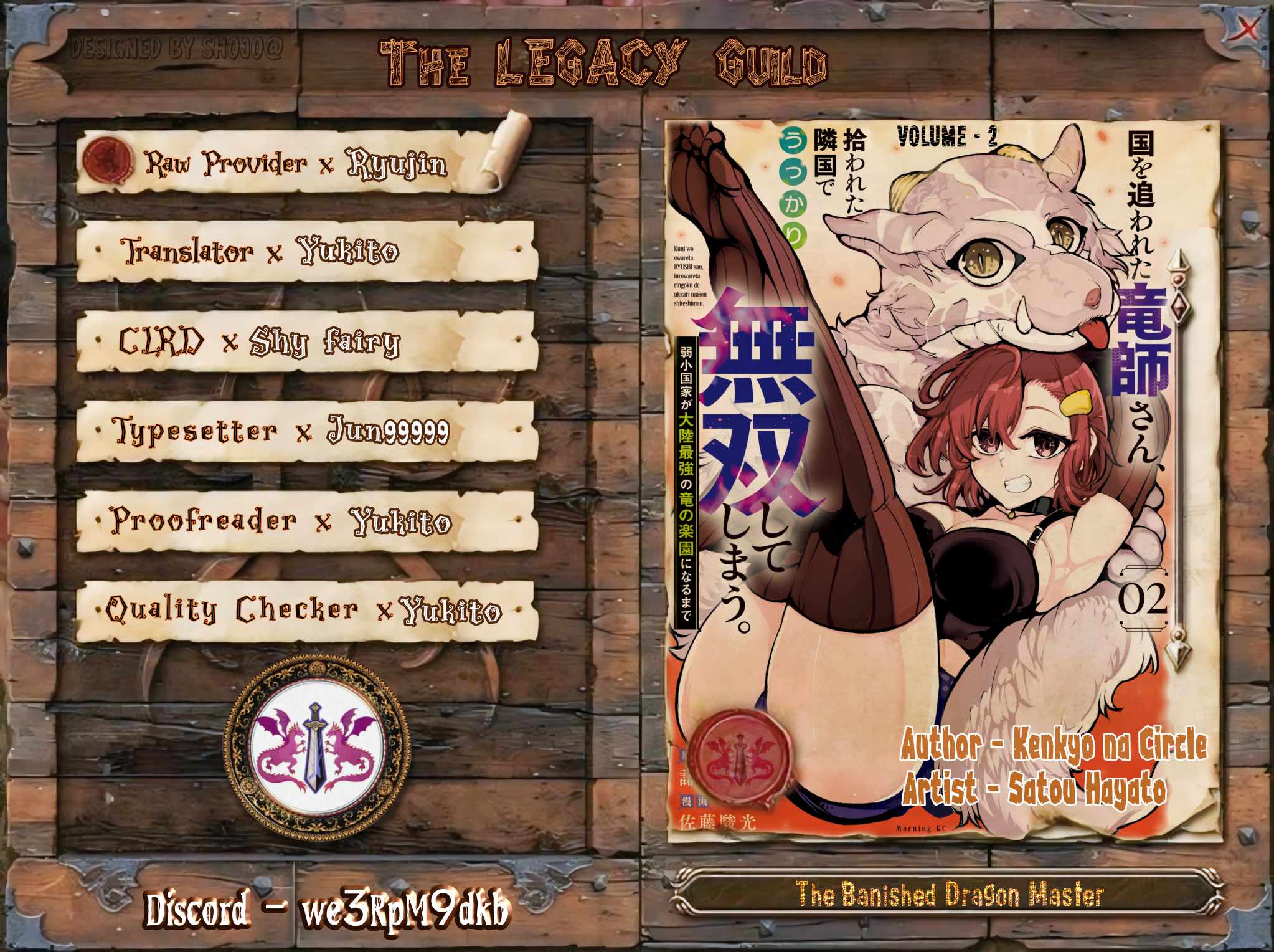 Read Kuni wo Owareta Ryuushi-san, Hirowareta Ringoku de Ukkari Musou Shite Shimau. ~Jakushou Kokka ga Tairiku Saikyou no Ryuu no Rakuen ni Naru made EN Manga Online