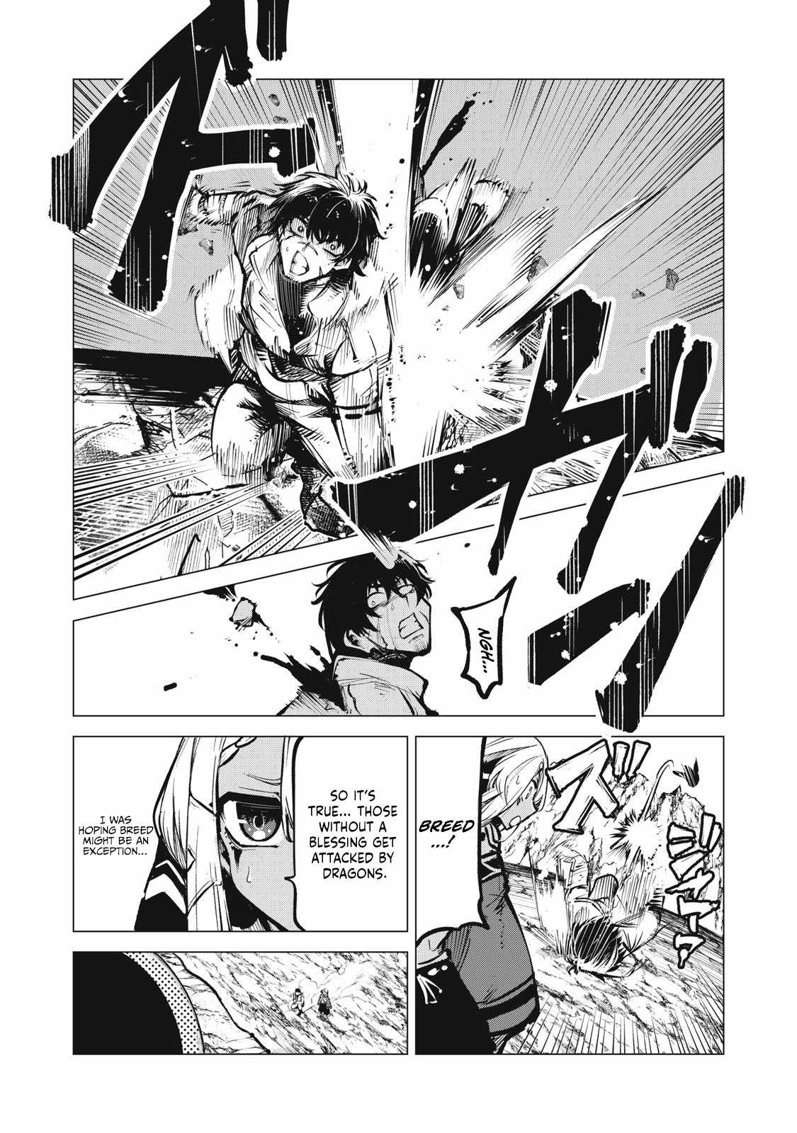 Read Kuni wo Owareta Ryuushi-san, Hirowareta Ringoku de Ukkari Musou Shite Shimau. ~Jakushou Kokka ga Tairiku Saikyou no Ryuu no Rakuen ni Naru made EN Manga Online