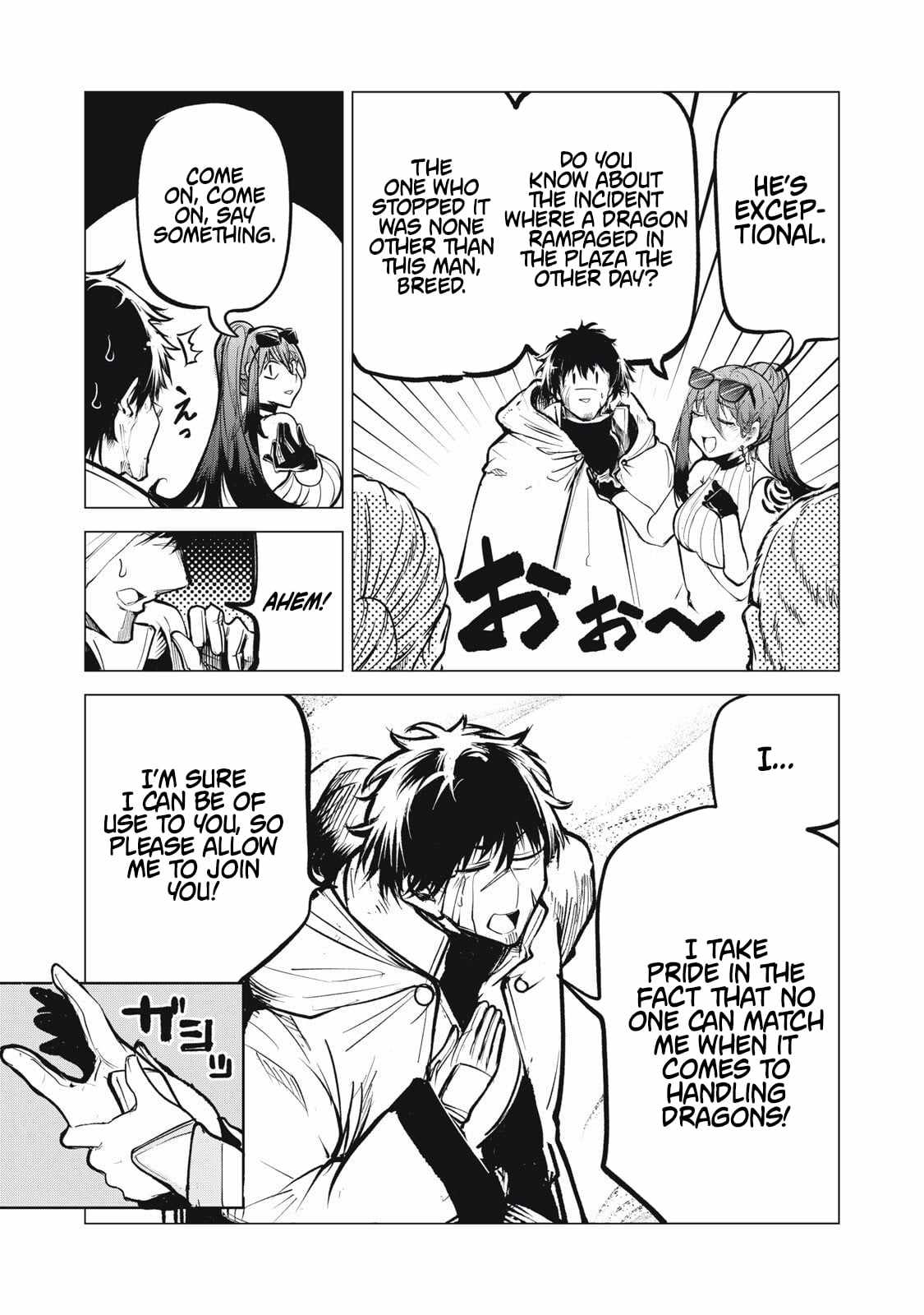 Read Kuni wo Owareta Ryuushi-san, Hirowareta Ringoku de Ukkari Musou Shite Shimau. ~Jakushou Kokka ga Tairiku Saikyou no Ryuu no Rakuen ni Naru made EN Manga Online