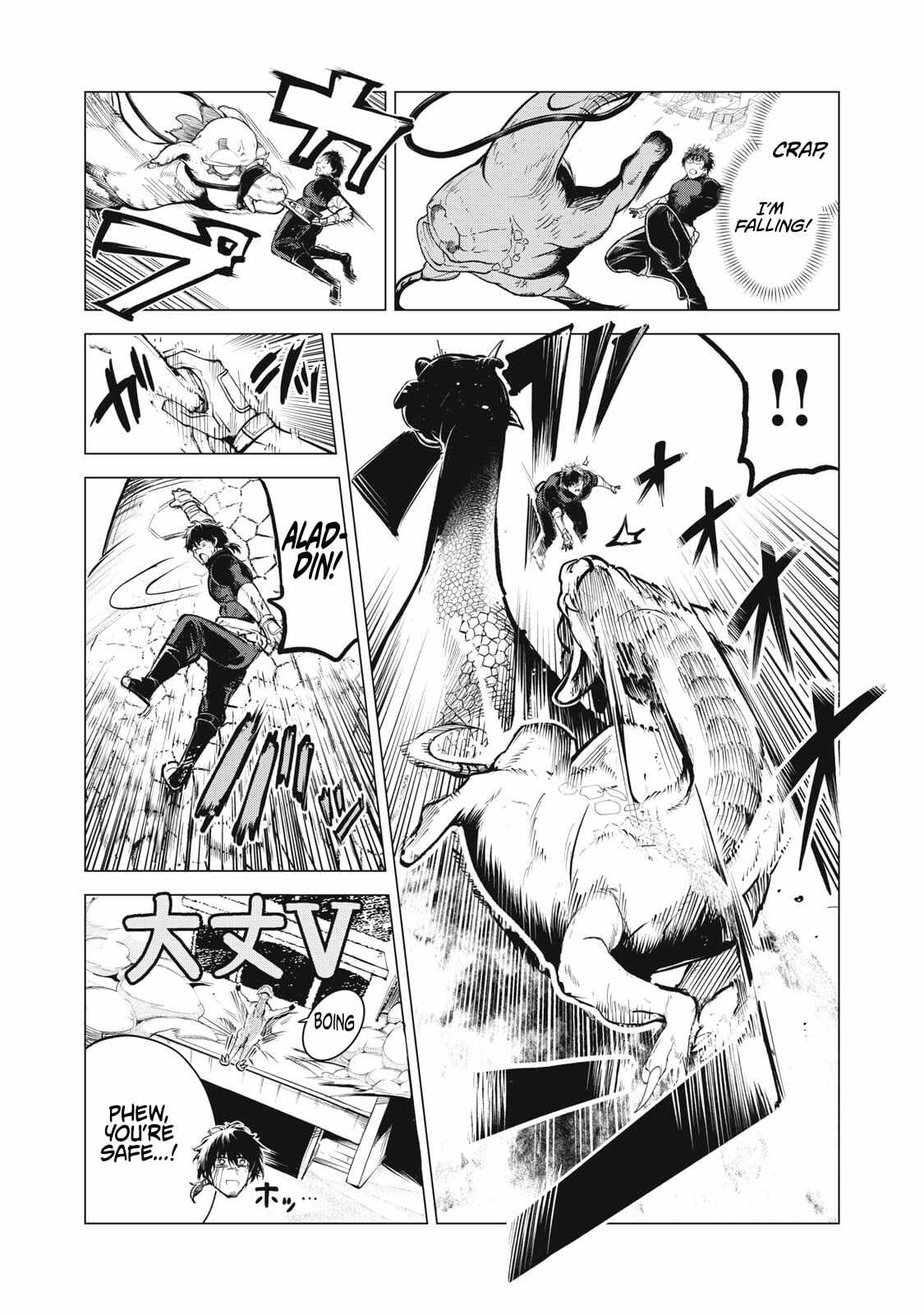 Read Kuni wo Owareta Ryuushi-san, Hirowareta Ringoku de Ukkari Musou Shite Shimau. ~Jakushou Kokka ga Tairiku Saikyou no Ryuu no Rakuen ni Naru made EN Manga Online