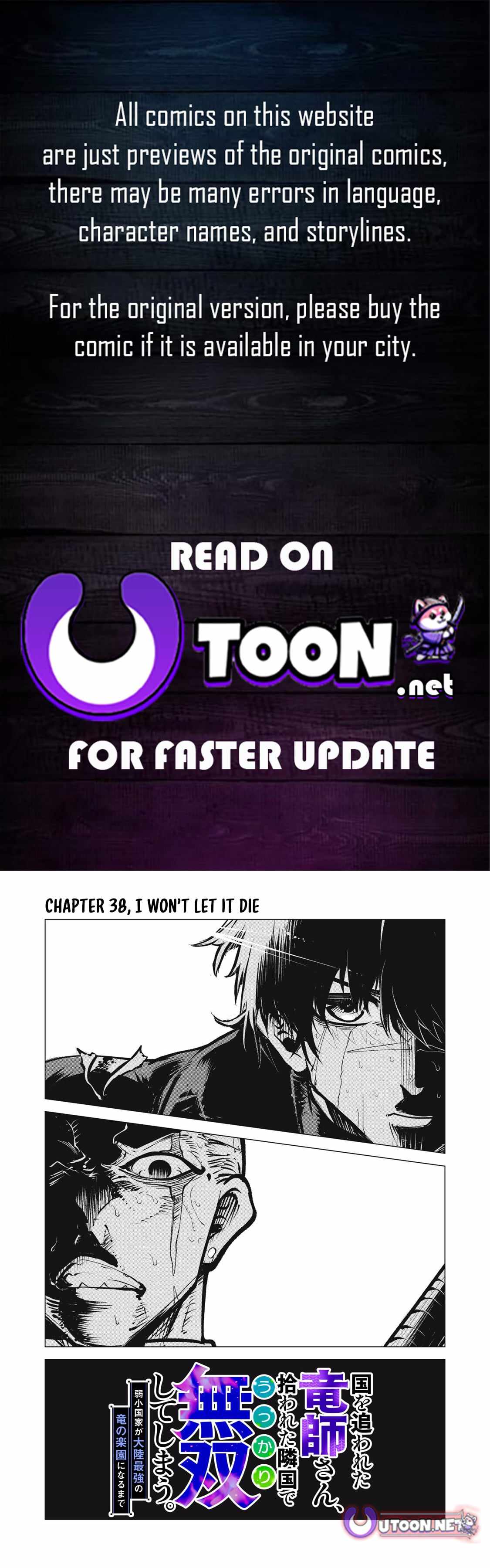 Read Kuni wo Owareta Ryuushi-san, Hirowareta Ringoku de Ukkari Musou Shite Shimau. ~Jakushou Kokka ga Tairiku Saikyou no Ryuu no Rakuen ni Naru made EN Manga Online