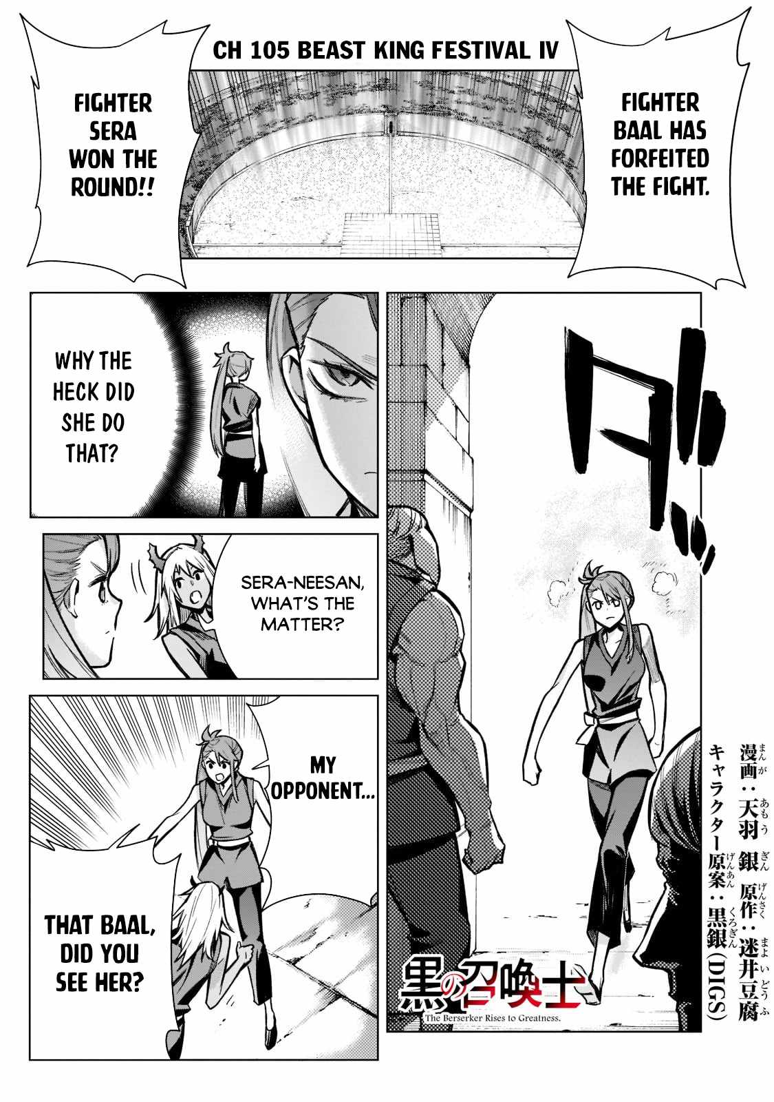 Read Kuro no Shoukanshi EN Manga Online