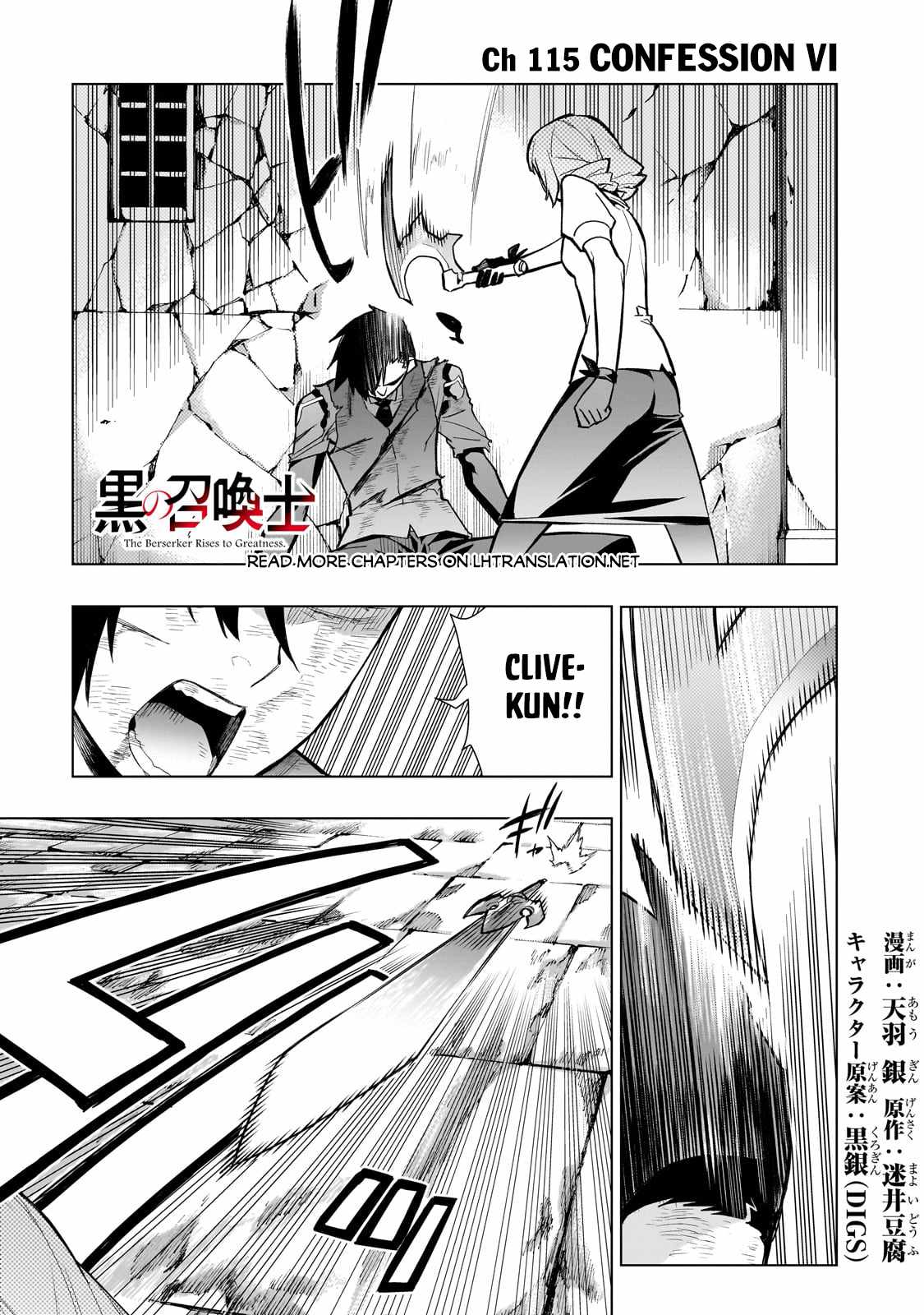 Read Kuro no Shoukanshi EN Manga Online