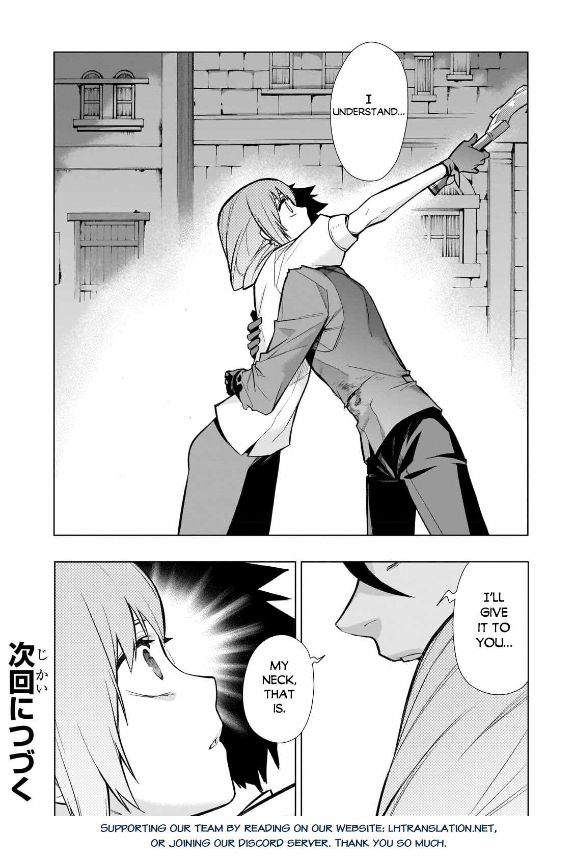 Read Kuro no Shoukanshi EN Manga Online