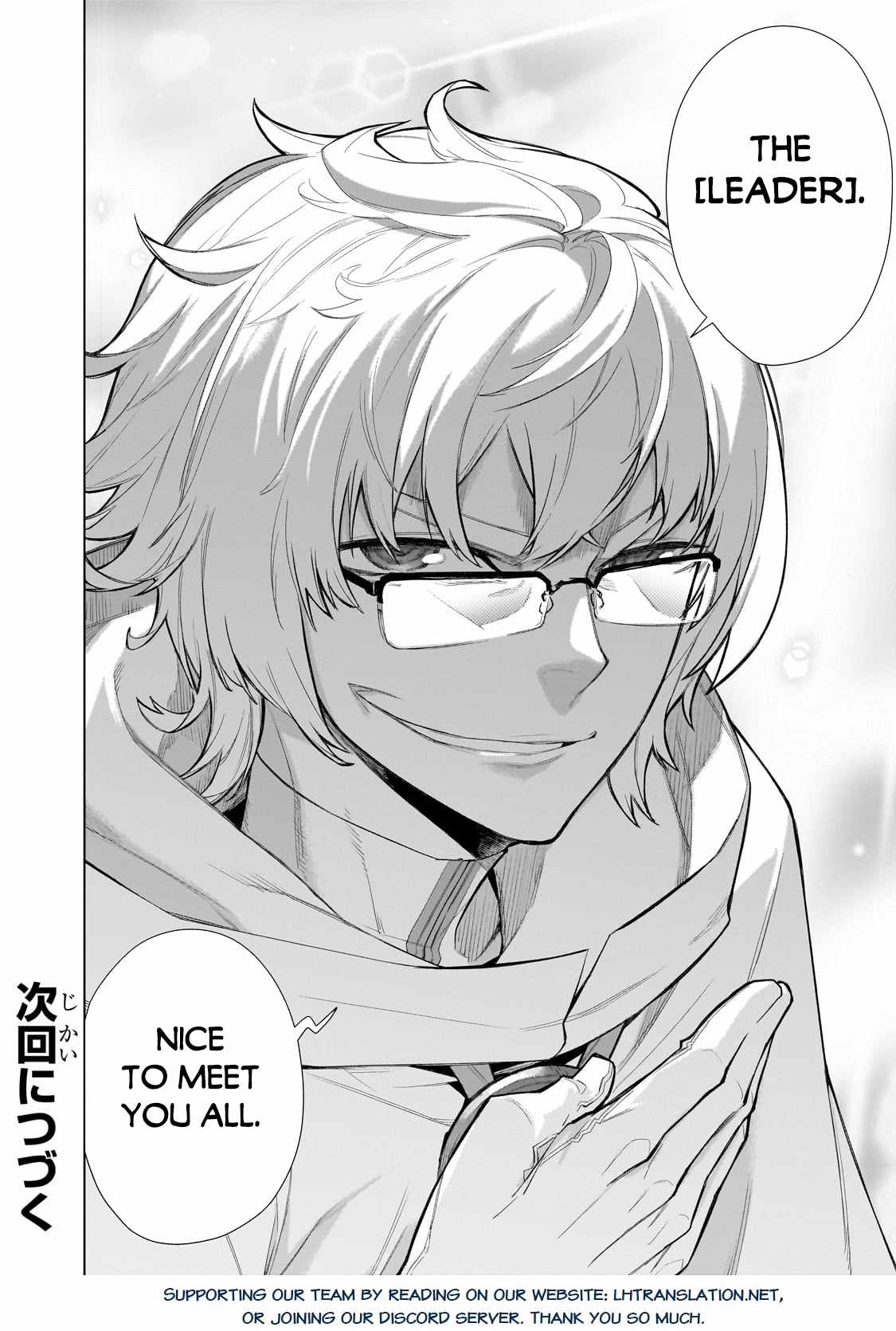 Read Kuro no Shoukanshi EN Manga Online