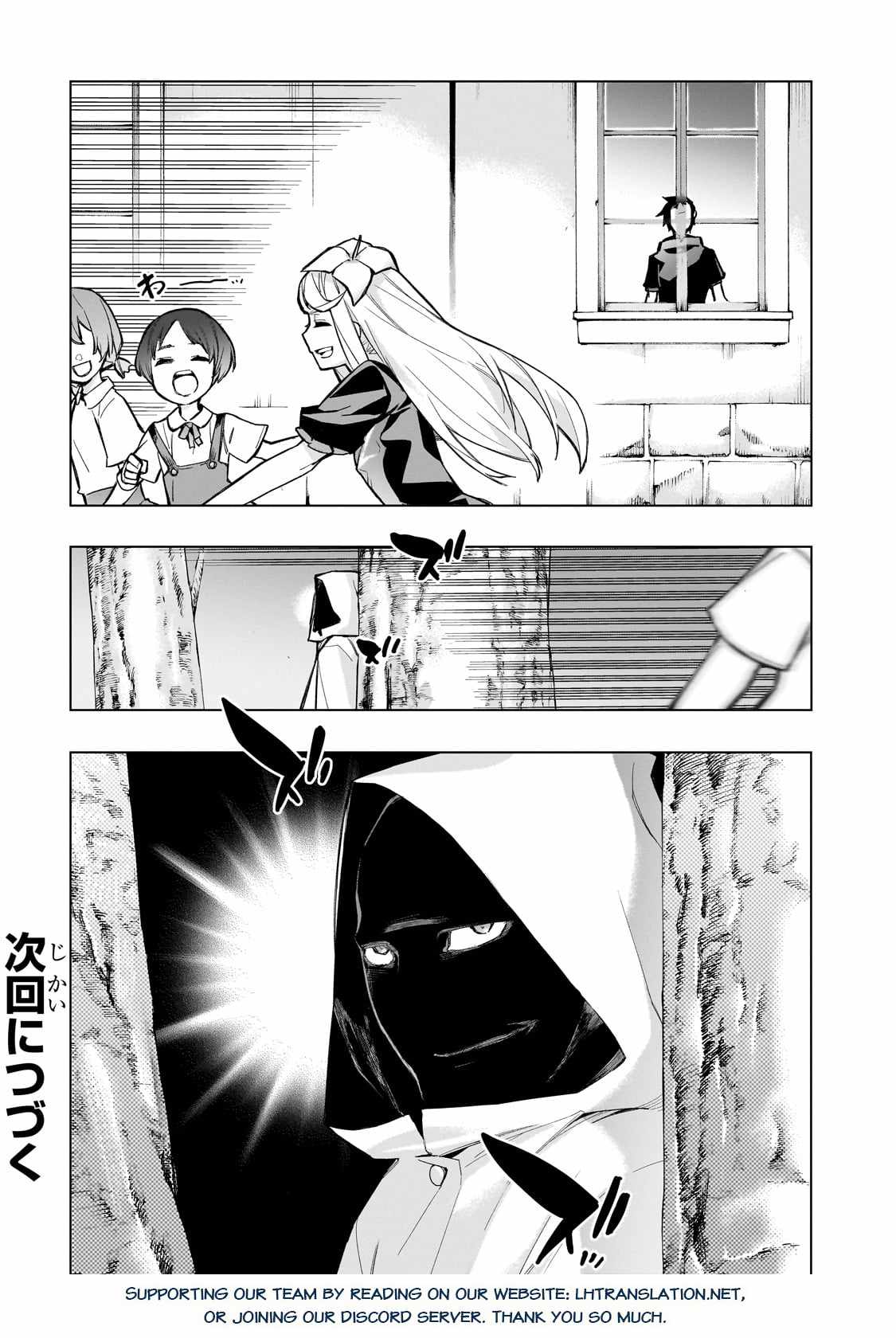 Read Kuro no Shoukanshi EN Manga Online