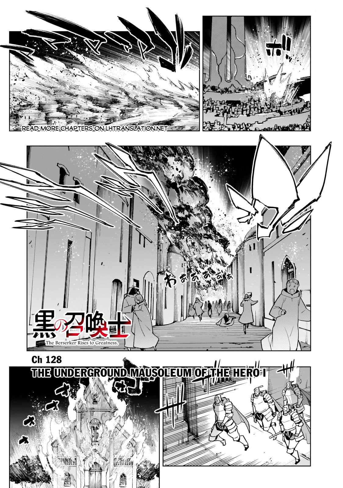 Read Kuro no Shoukanshi EN Manga Online
