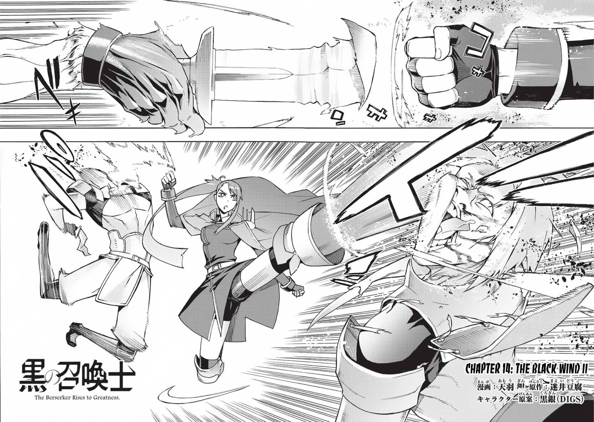 Read Kuro no Shoukanshi EN Manga Online