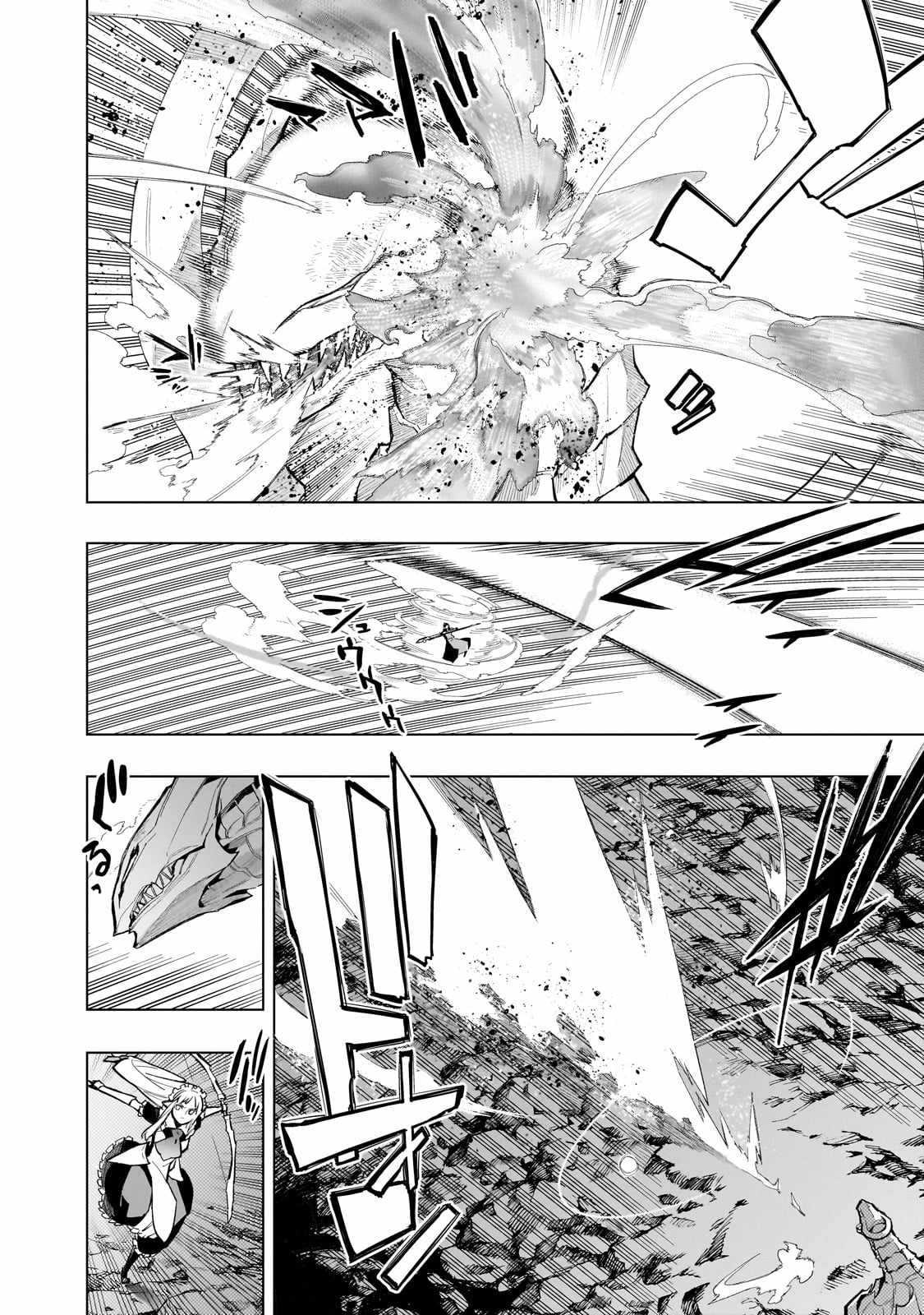 Read Kuro no Shoukanshi EN Manga Online
