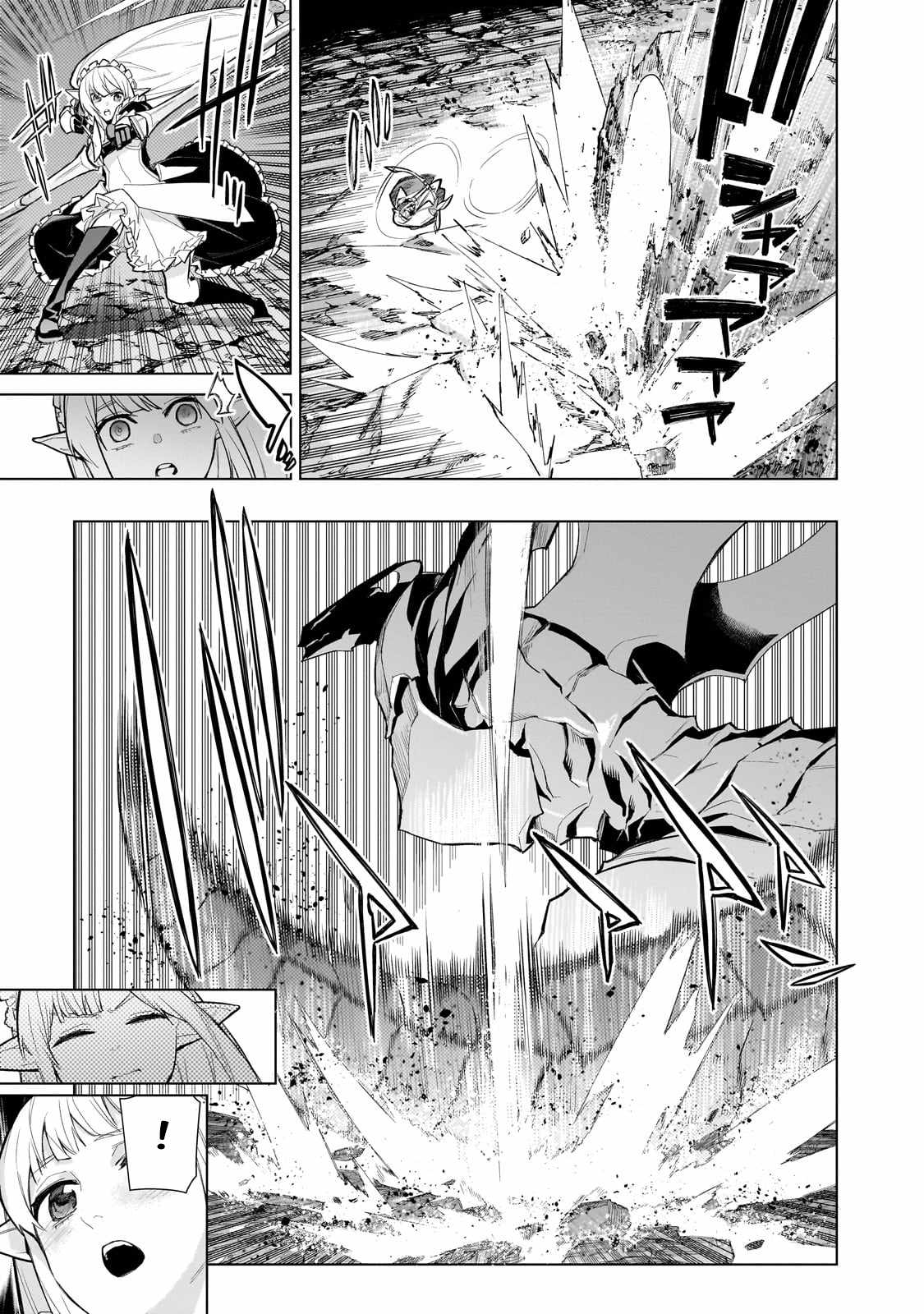 Read Kuro no Shoukanshi EN Manga Online