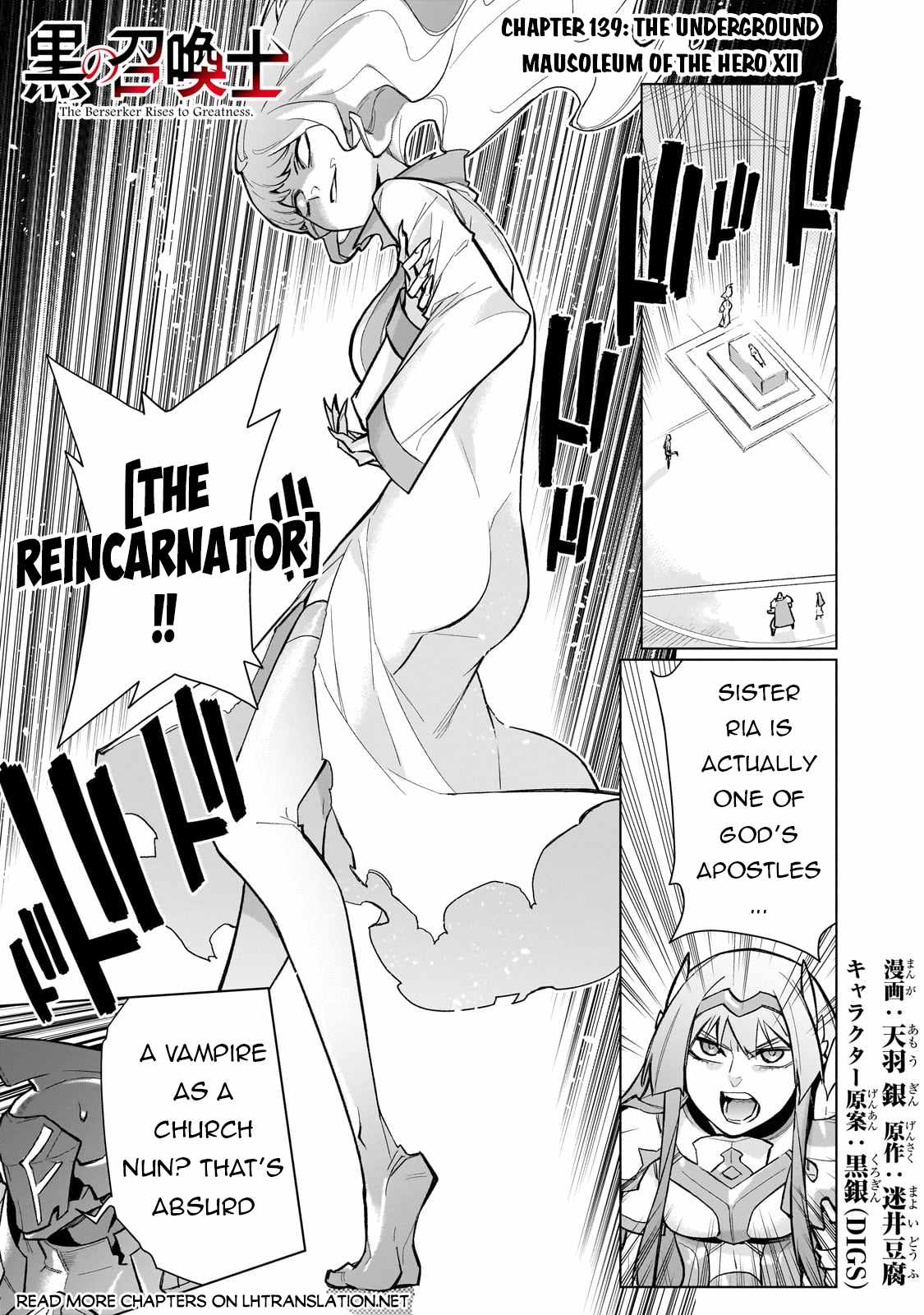 Read Kuro no Shoukanshi EN Manga Online