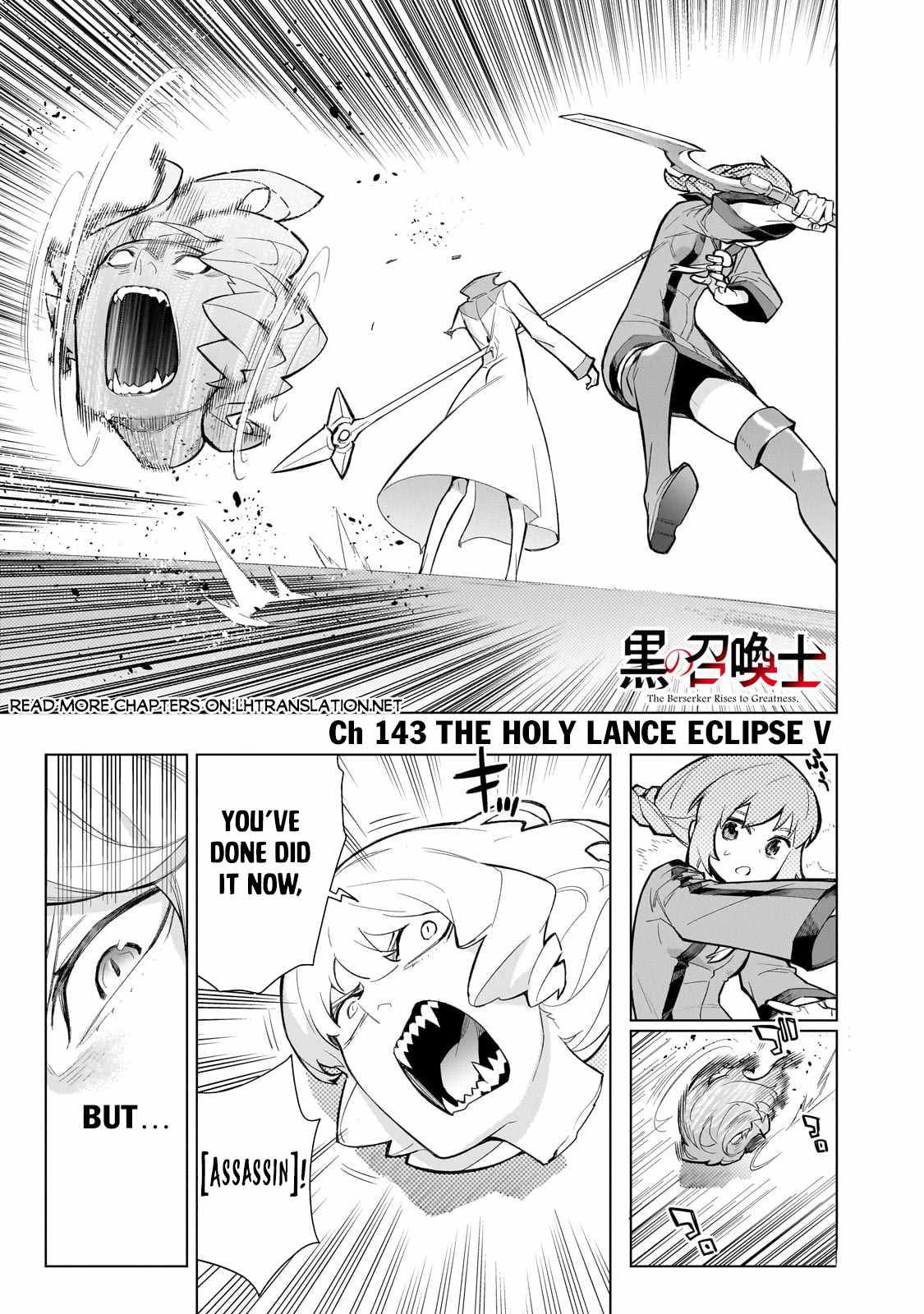 Read Kuro no Shoukanshi EN Manga Online