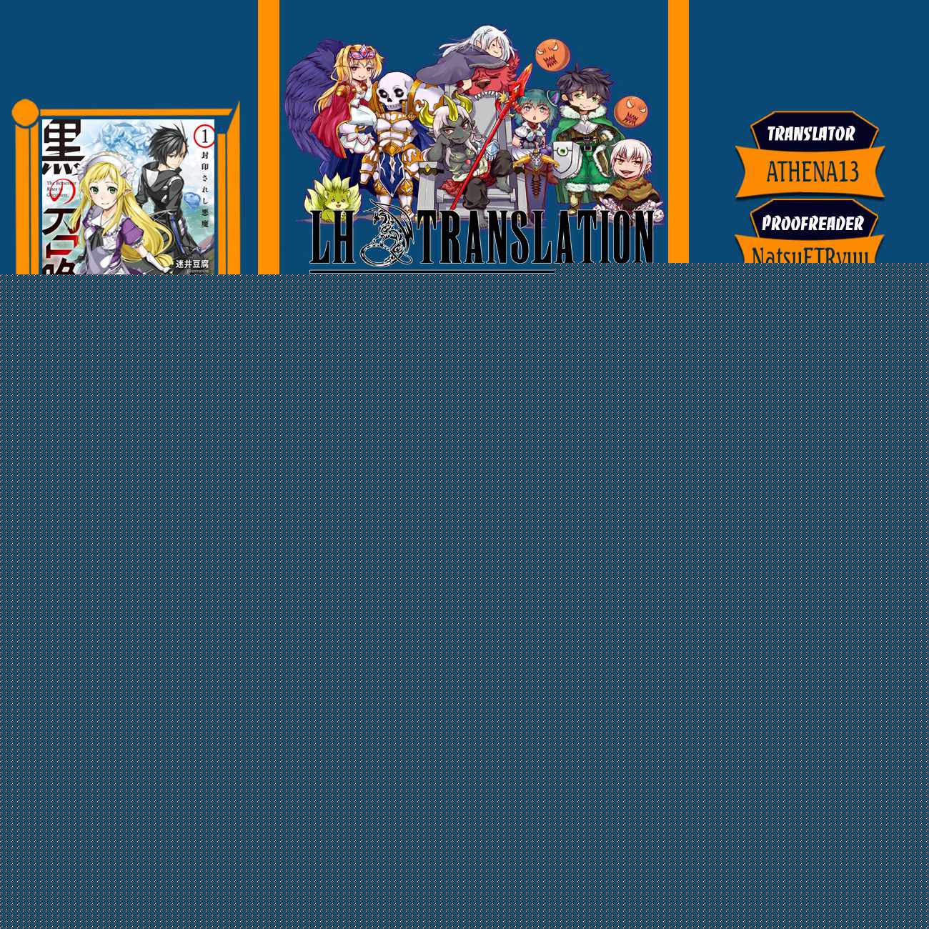 Read Kuro no Shoukanshi EN Manga Online