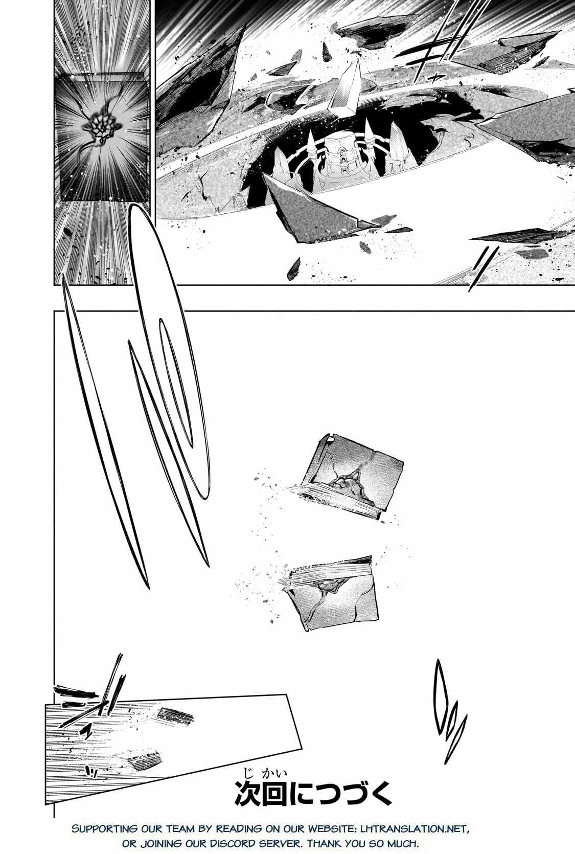 Read Kuro no Shoukanshi EN Manga Online