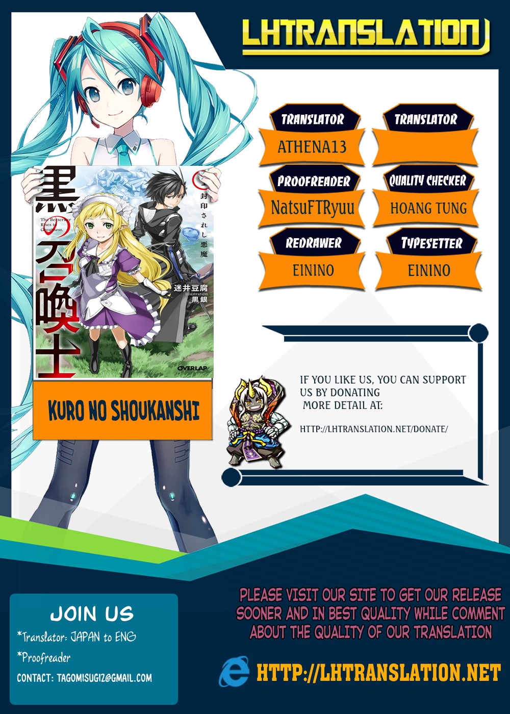 Read Kuro no Shoukanshi EN Manga Online