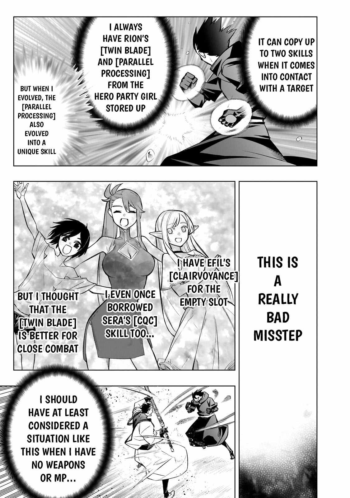 Read Kuro no Shoukanshi EN Manga Online