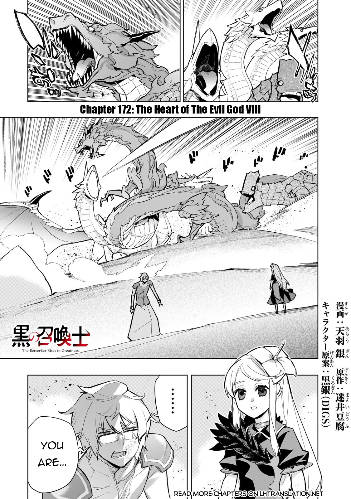 Read Kuro no Shoukanshi EN Manga Online