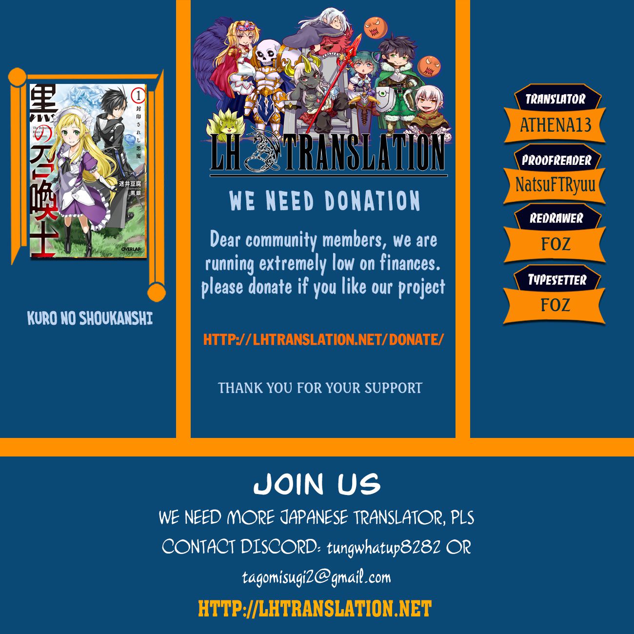 Read Kuro no Shoukanshi EN Manga Online