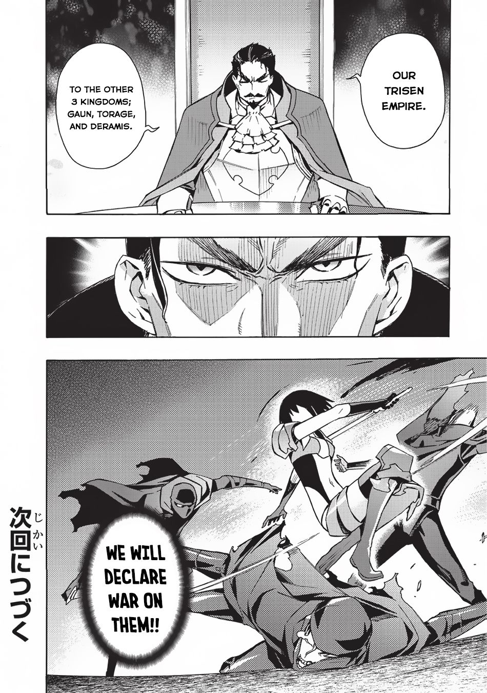 Read Kuro no Shoukanshi EN Manga Online