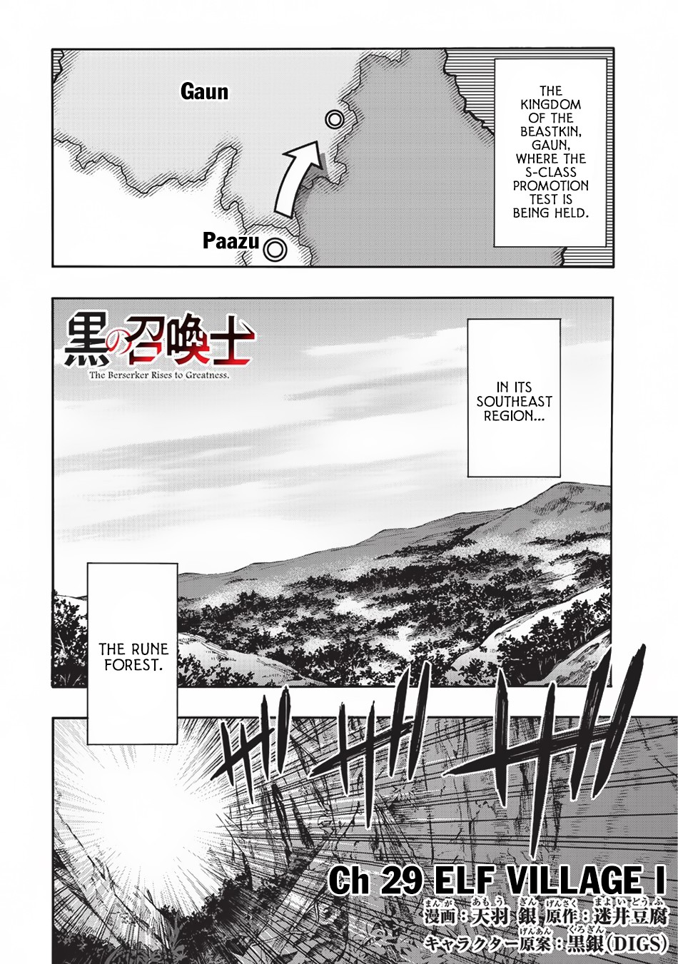 Read Kuro no Shoukanshi EN Manga Online
