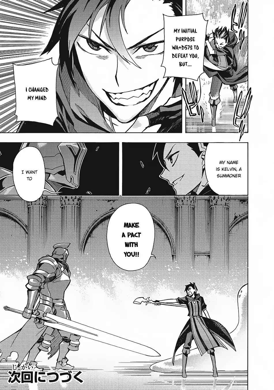 Read Kuro no Shoukanshi EN Manga Online