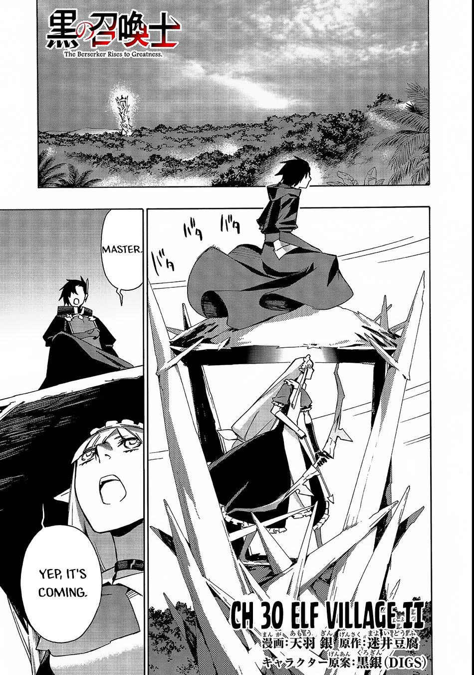 Read Kuro no Shoukanshi EN Manga Online