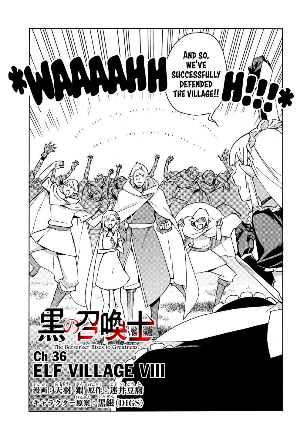 Read Kuro no Shoukanshi EN Manga Online