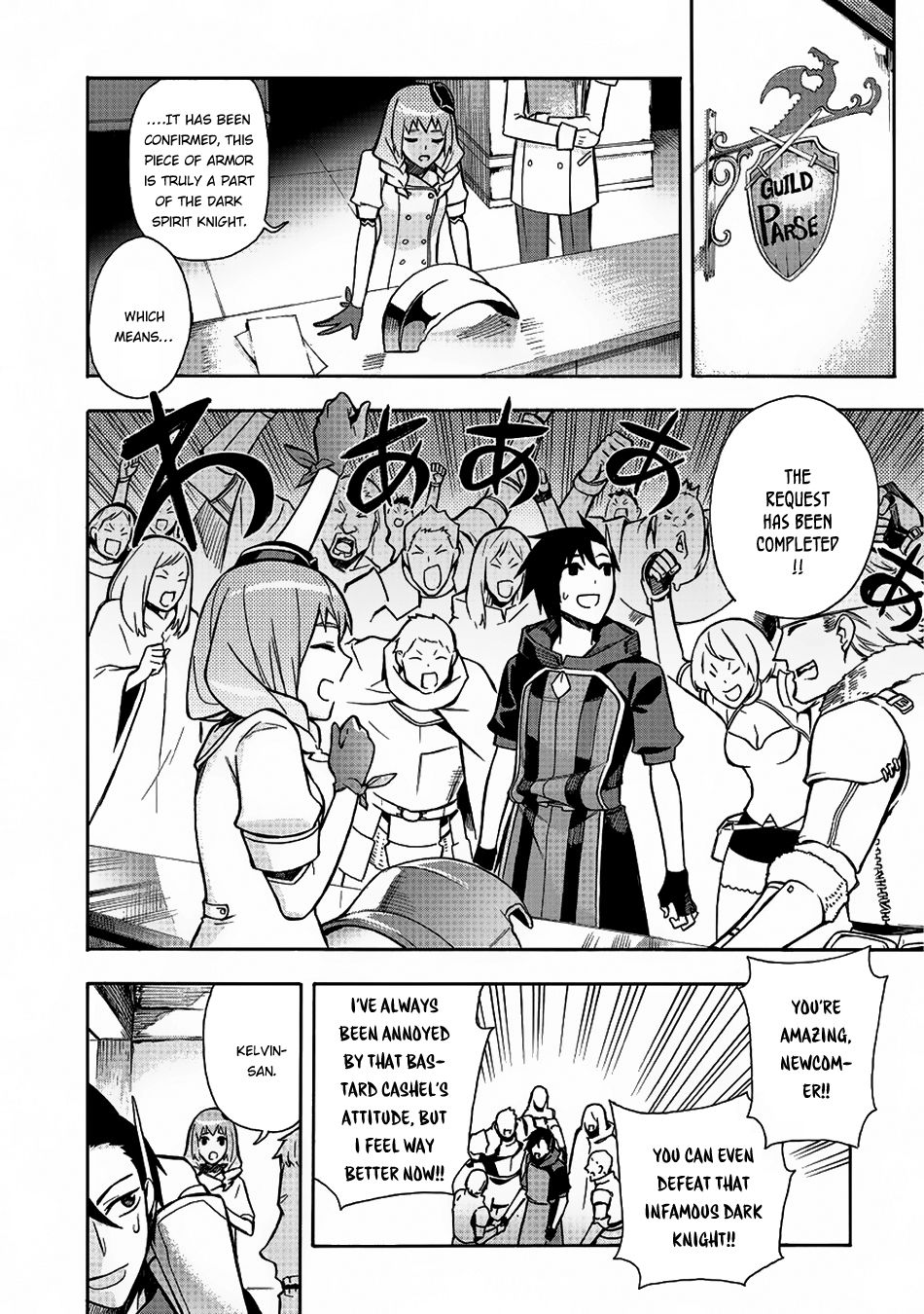 Read Kuro no Shoukanshi EN Manga Online