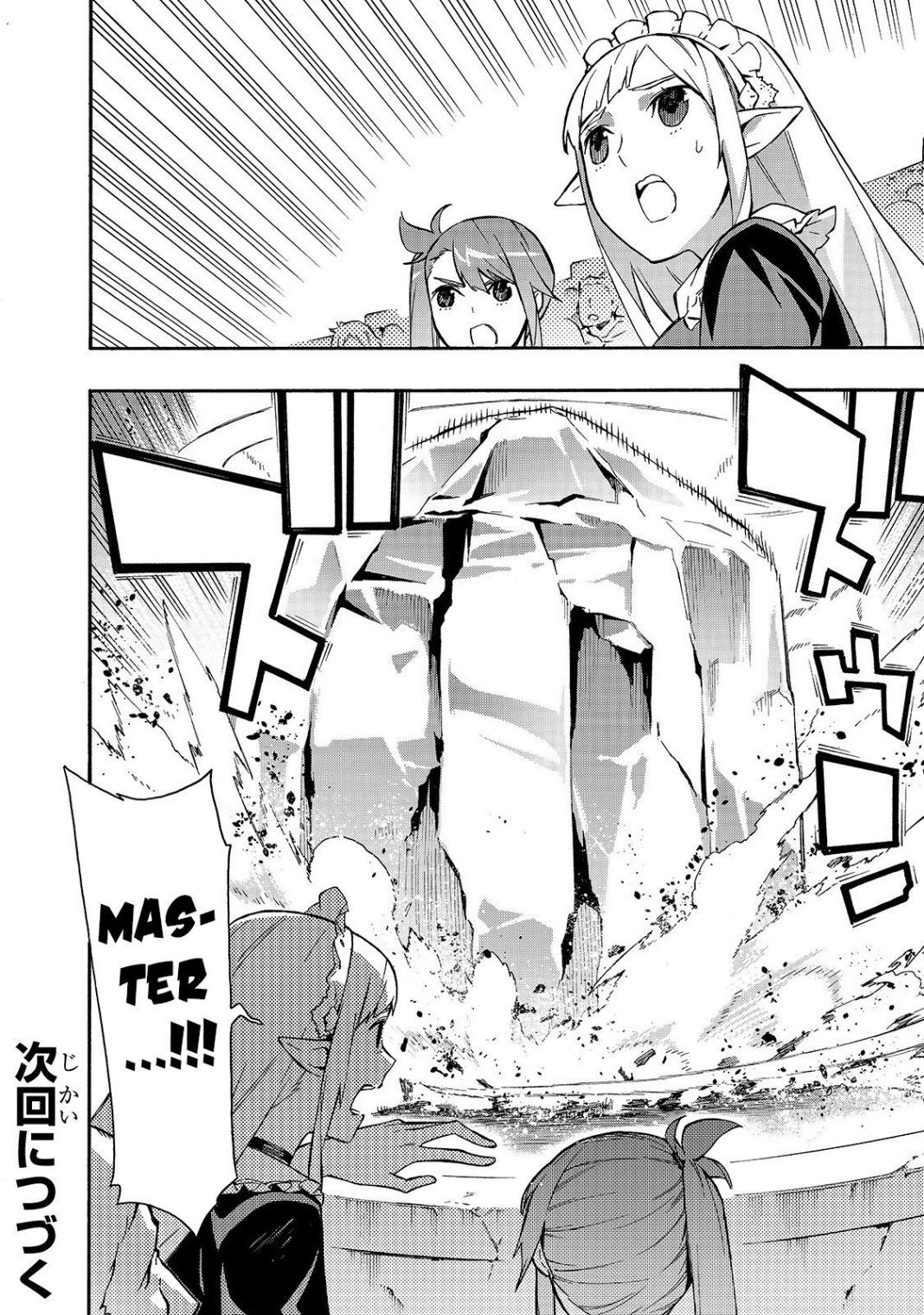 Read Kuro no Shoukanshi EN Manga Online