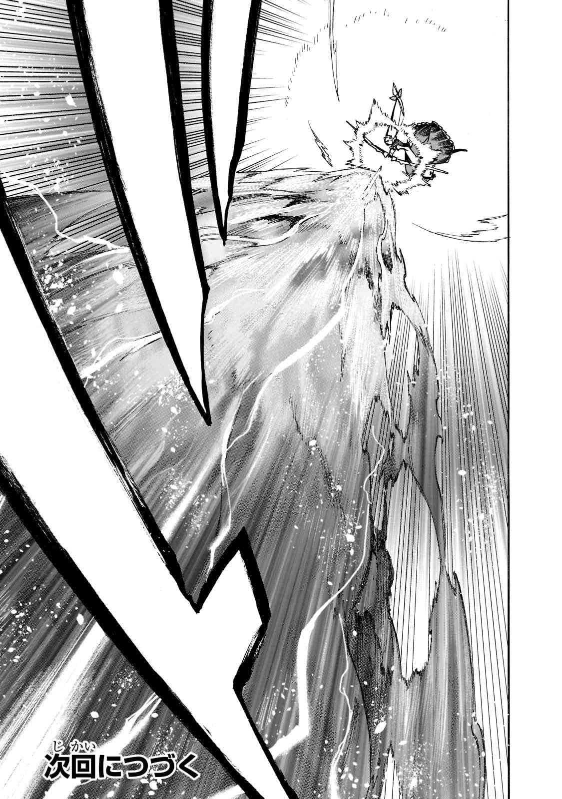 Read Kuro no Shoukanshi EN Manga Online
