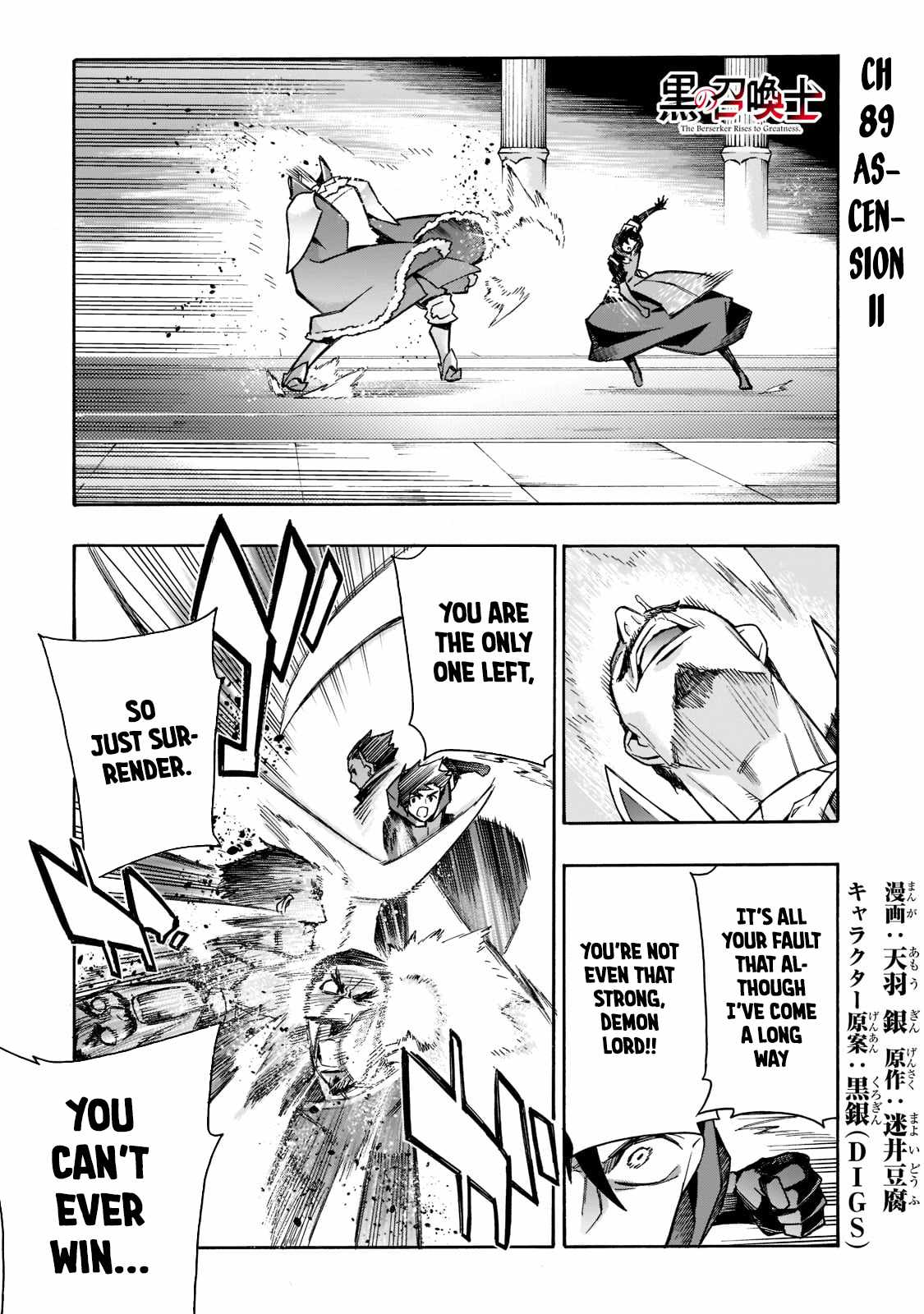 Read Kuro no Shoukanshi EN Manga Online