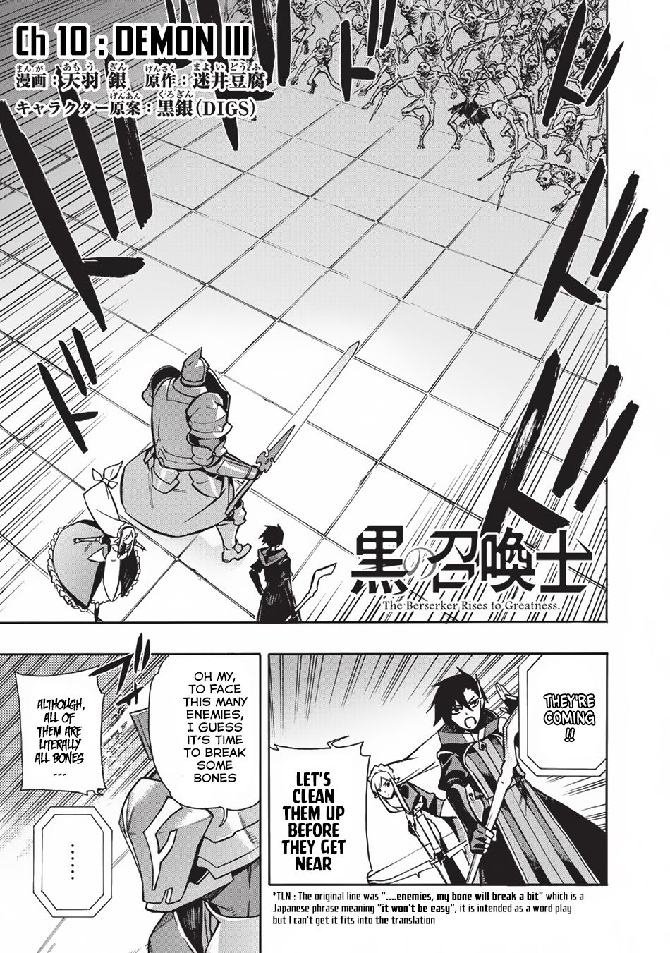 Read Kuro no Shoukanshi EN Manga Online