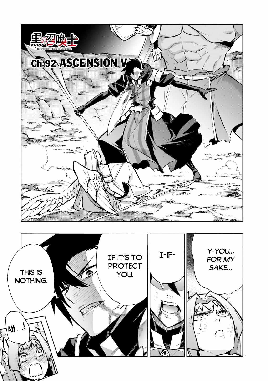 Read Kuro no Shoukanshi EN Manga Online