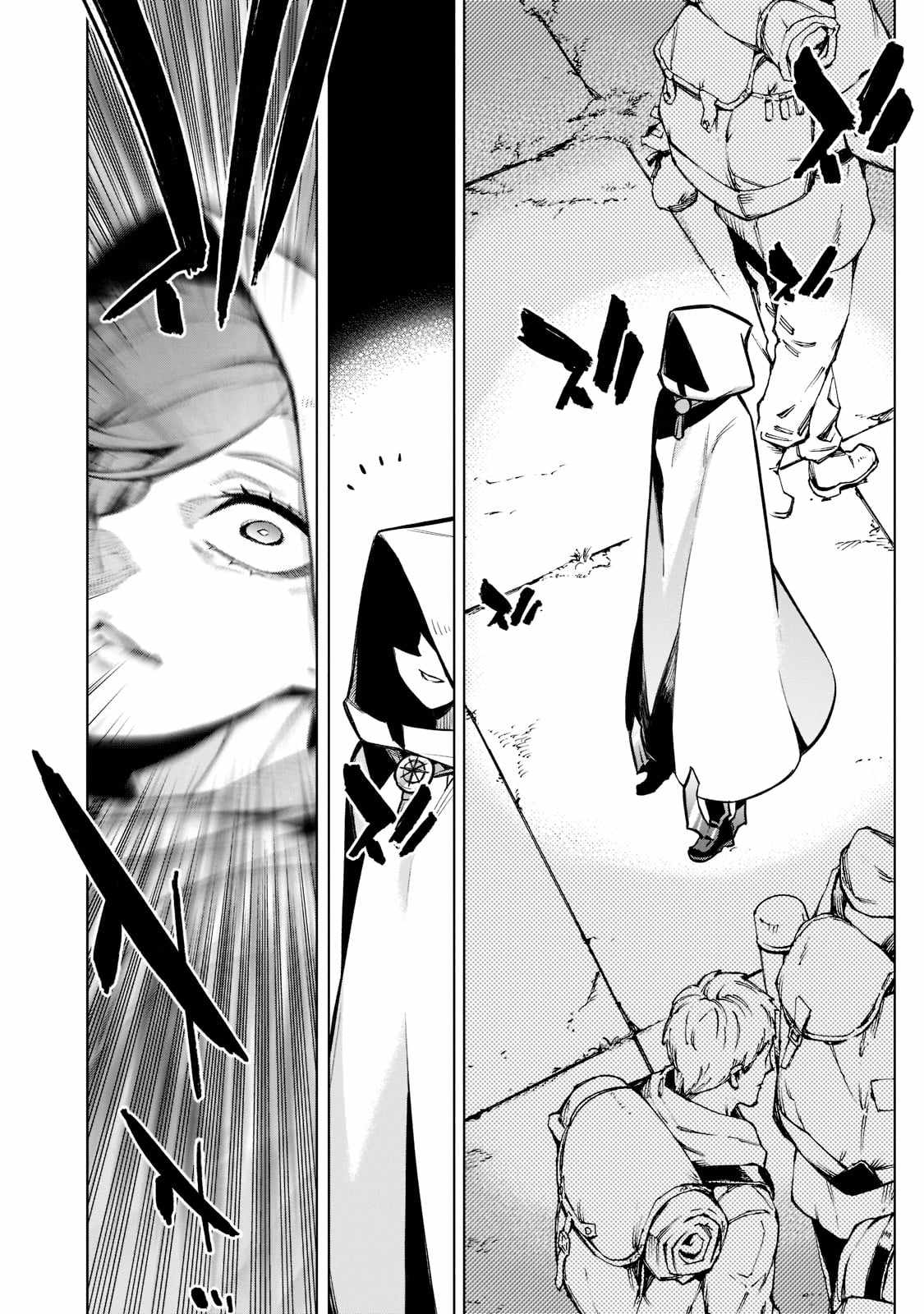 Read Kuro no Shoukanshi EN Manga Online