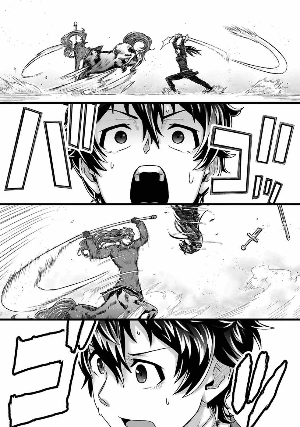 Read Living in Another World by Taking Commissions_ A Relaxing and Comfy Life of the Restoration Magician’s Staffing Agency EN Manga Online