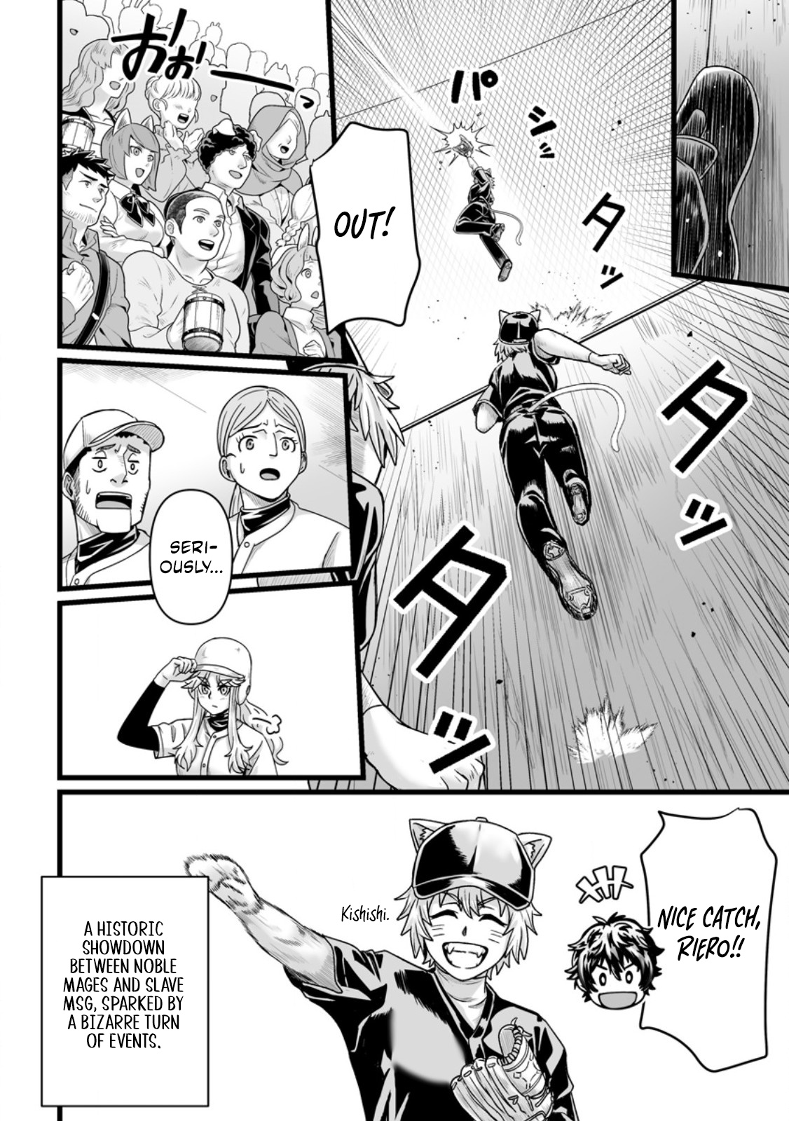 Read Living in Another World by Taking Commissions_ A Relaxing and Comfy Life of the Restoration Magician’s Staffing Agency EN Manga Online