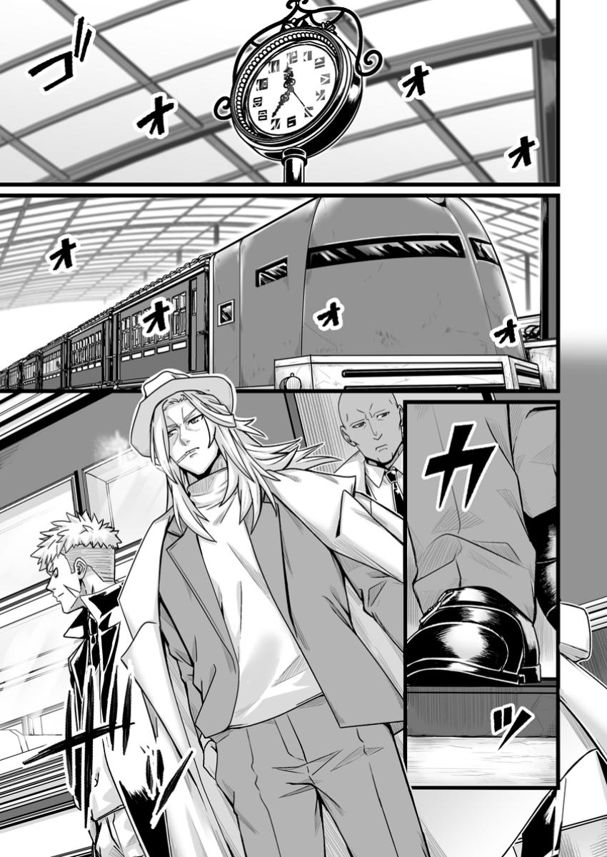 Read Living in Another World by Taking Commissions_ A Relaxing and Comfy Life of the Restoration Magician’s Staffing Agency EN Manga Online