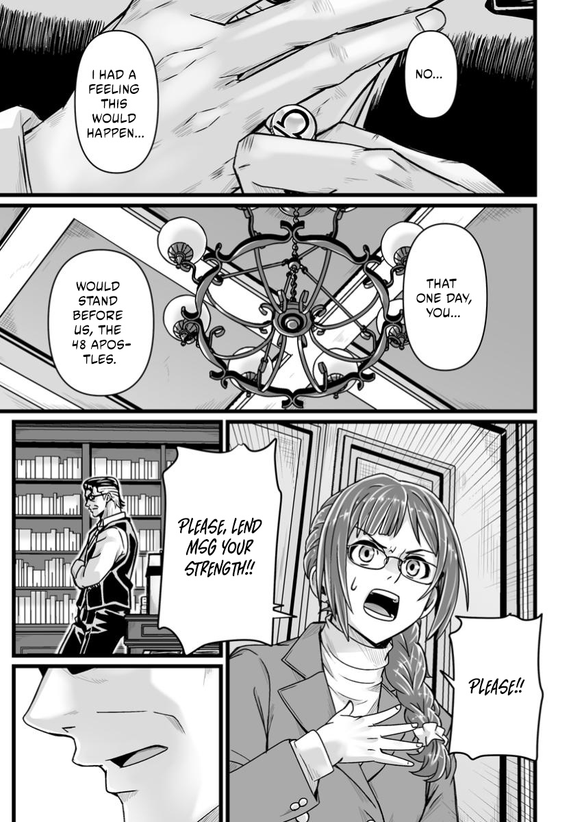 Read Living in Another World by Taking Commissions_ A Relaxing and Comfy Life of the Restoration Magician’s Staffing Agency EN Manga Online
