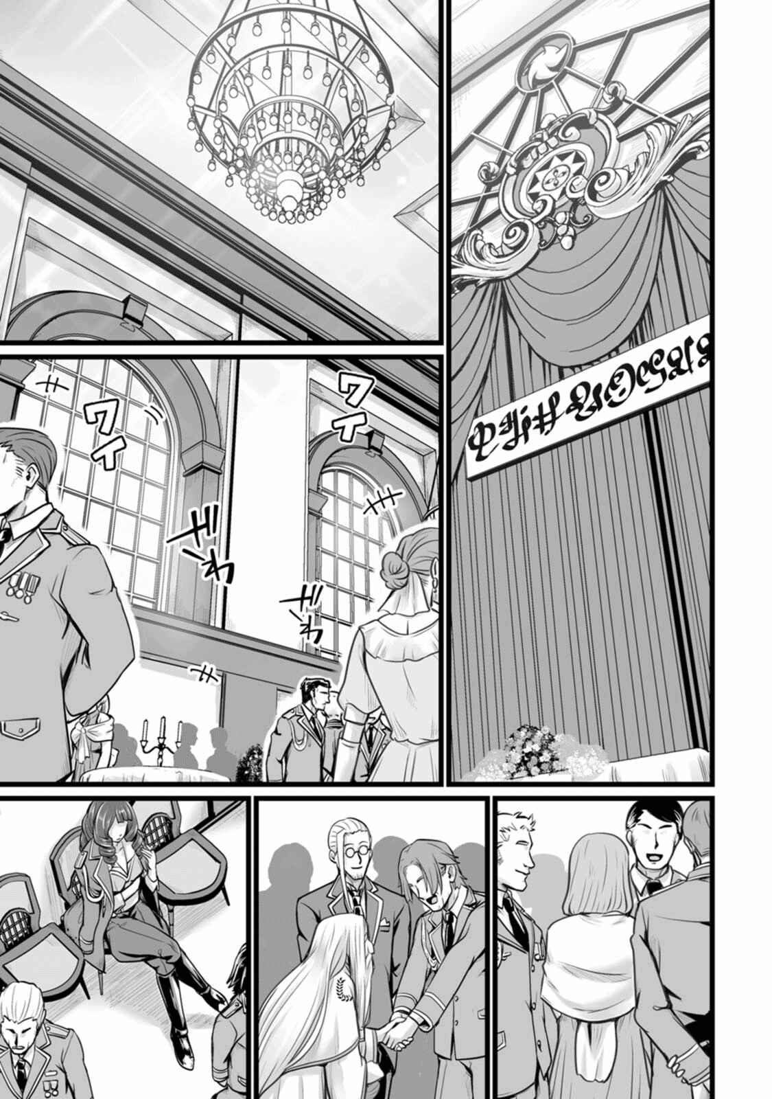 Read Living in Another World by Taking Commissions_ A Relaxing and Comfy Life of the Restoration Magician’s Staffing Agency EN Manga Online