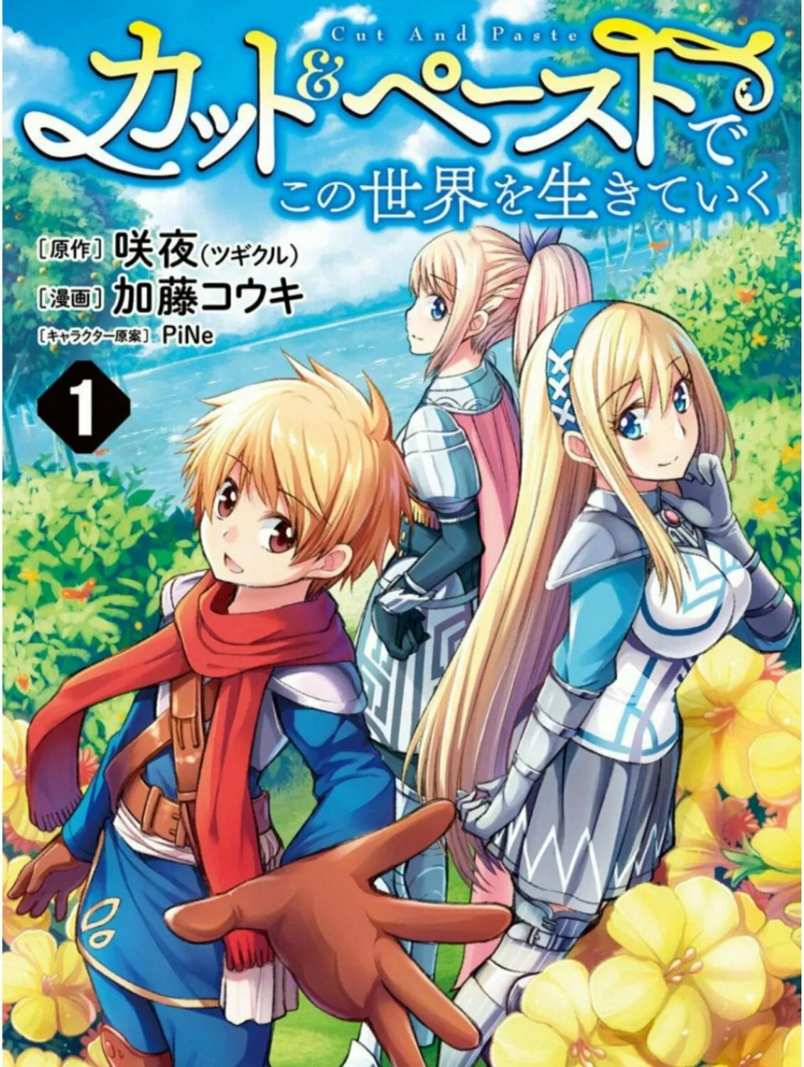 Read Living in This World With Cut & Paste EN Manga Online
