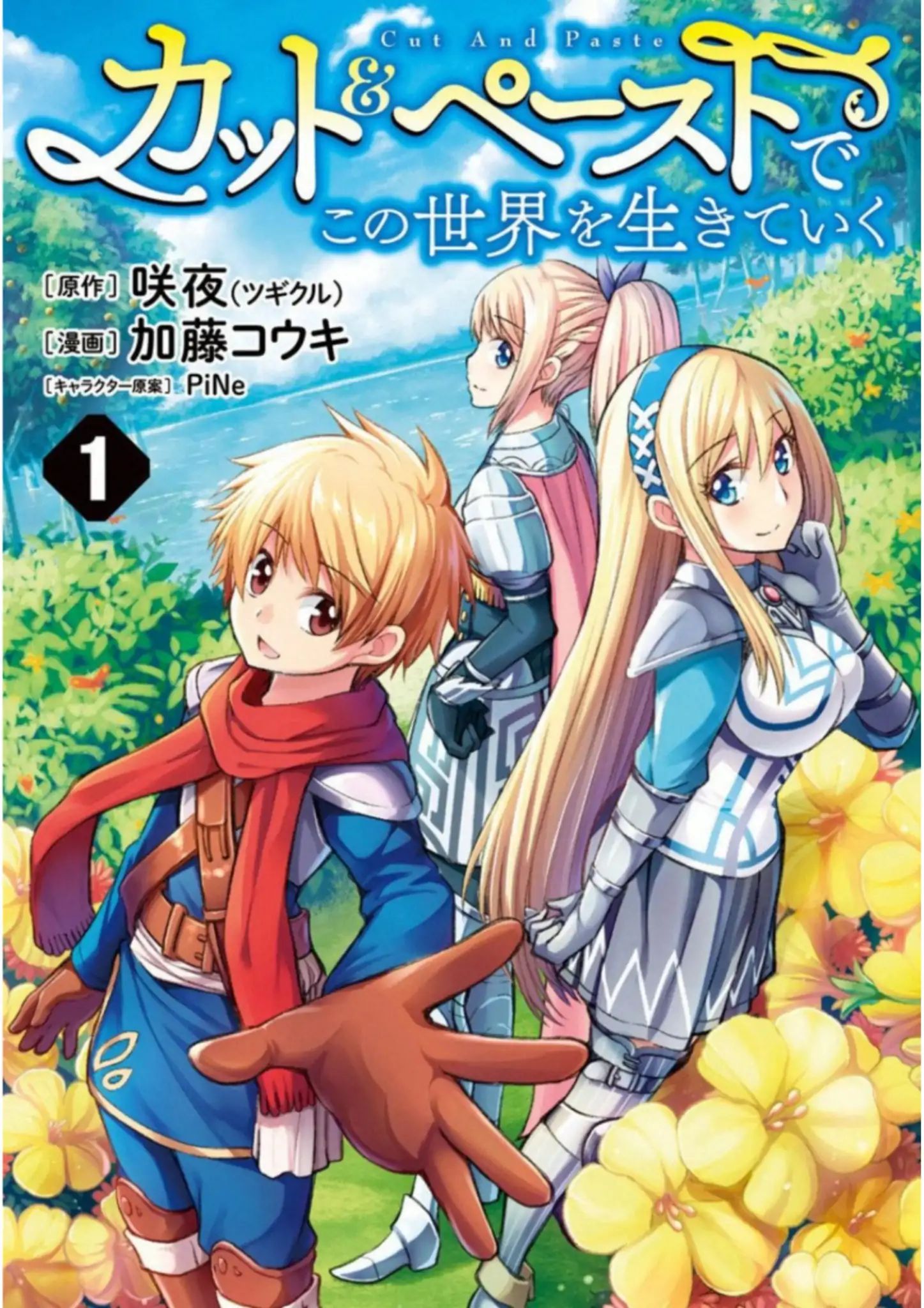 Read Living in This World With Cut & Paste EN Manga Online