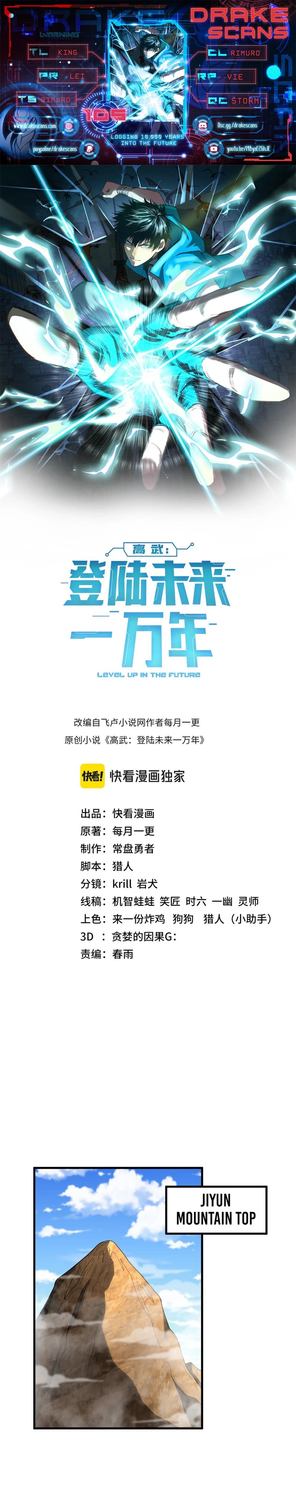 Read Log into the Future EN Manga Online