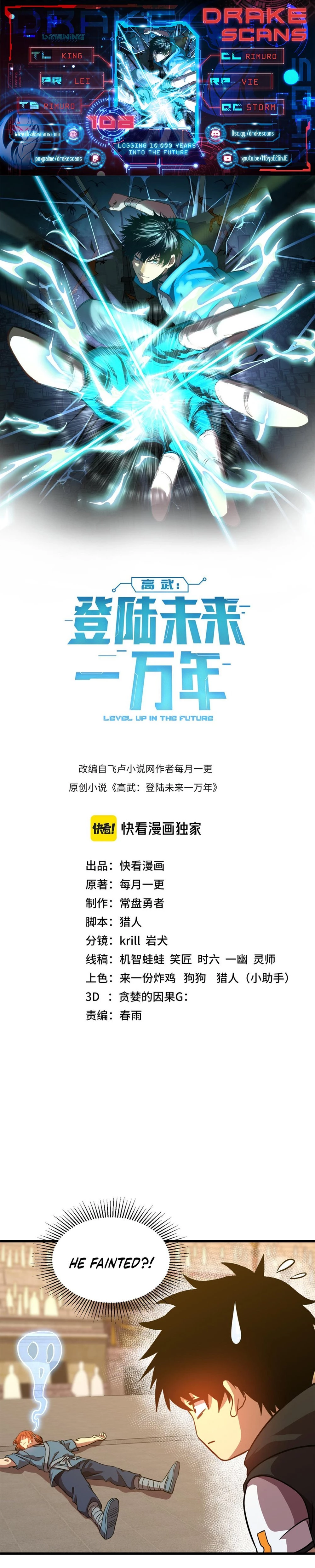 Read Log into the Future EN Manga Online
