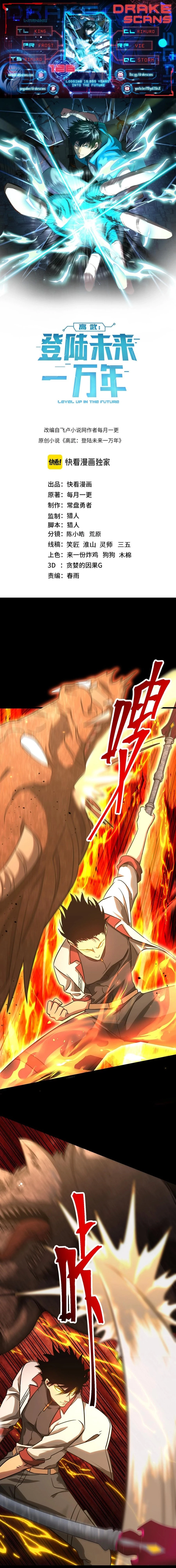 Read Log into the Future EN Manga Online