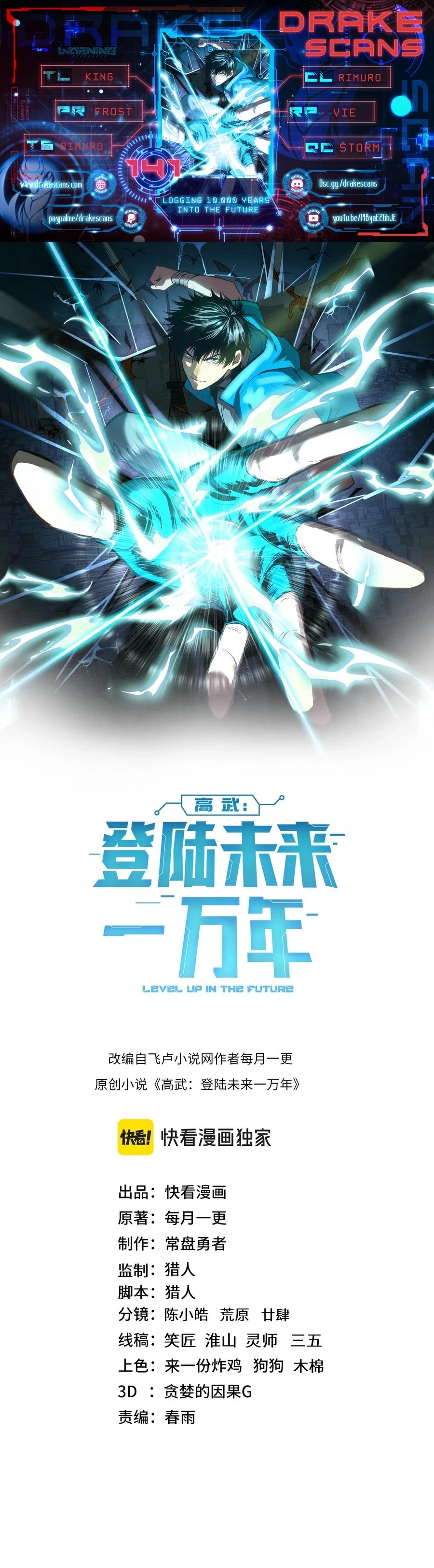 Read Log into the Future EN Manga Online
